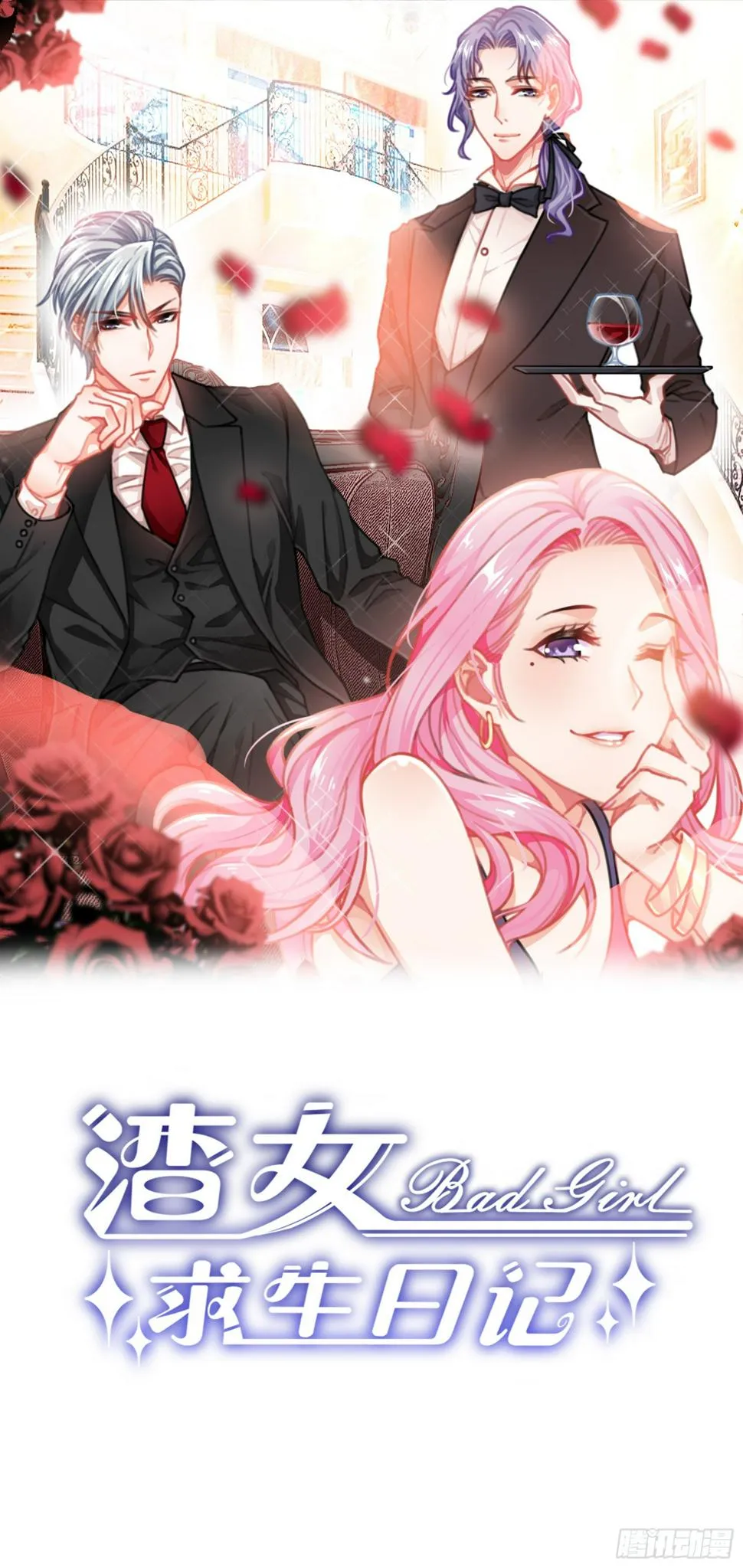120B: 你们可真快活啊~ 第1页