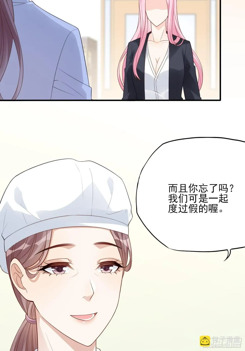 120B: 你们可真快活啊~ 第4页
