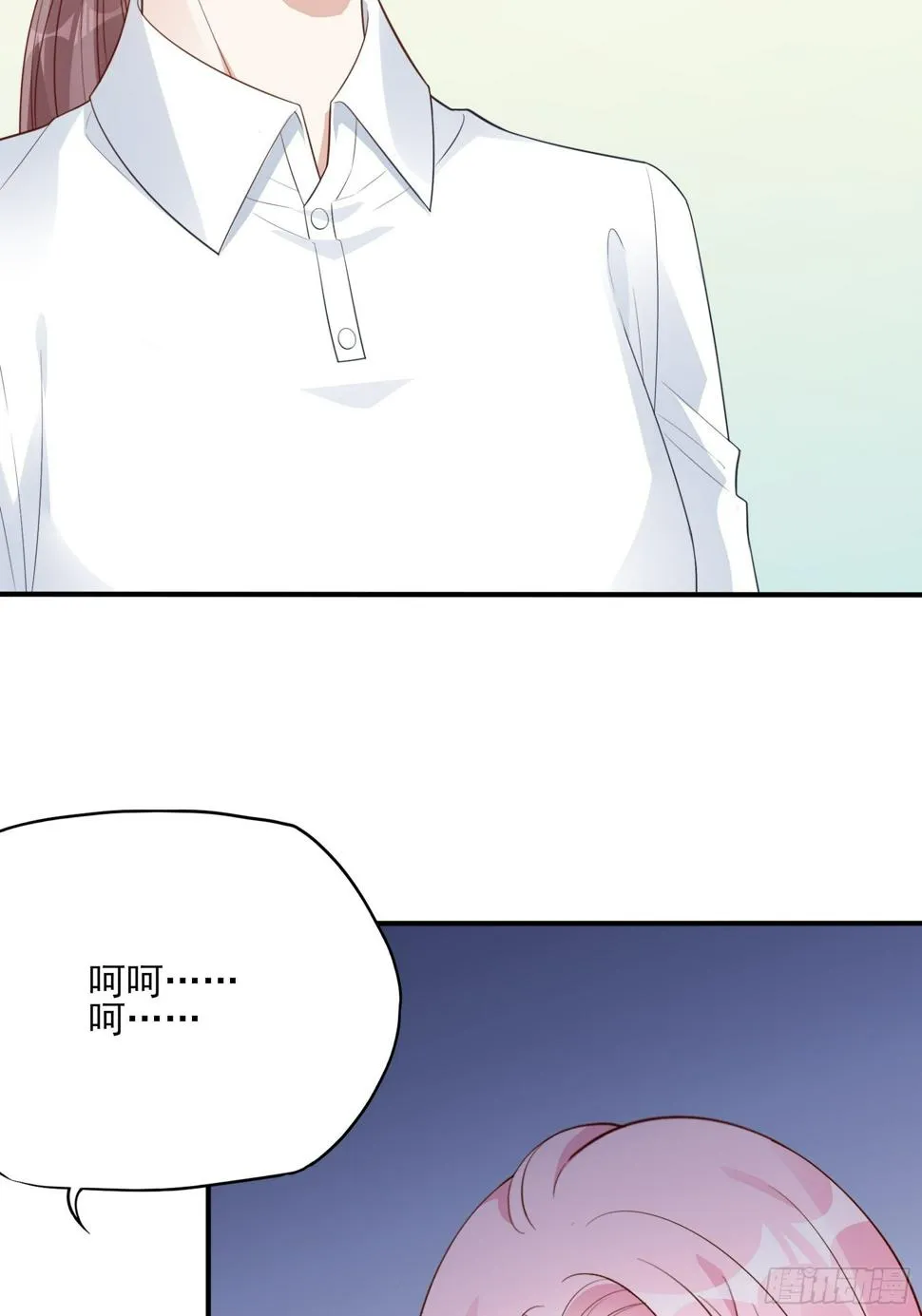 120B: 你们可真快活啊~ 第5页