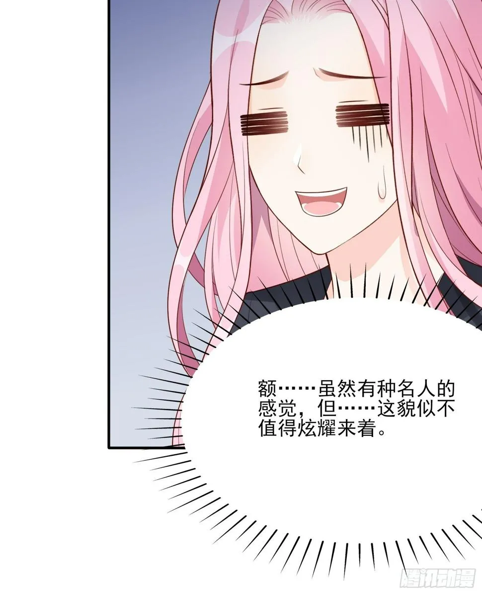 120B: 你们可真快活啊~ 第6页