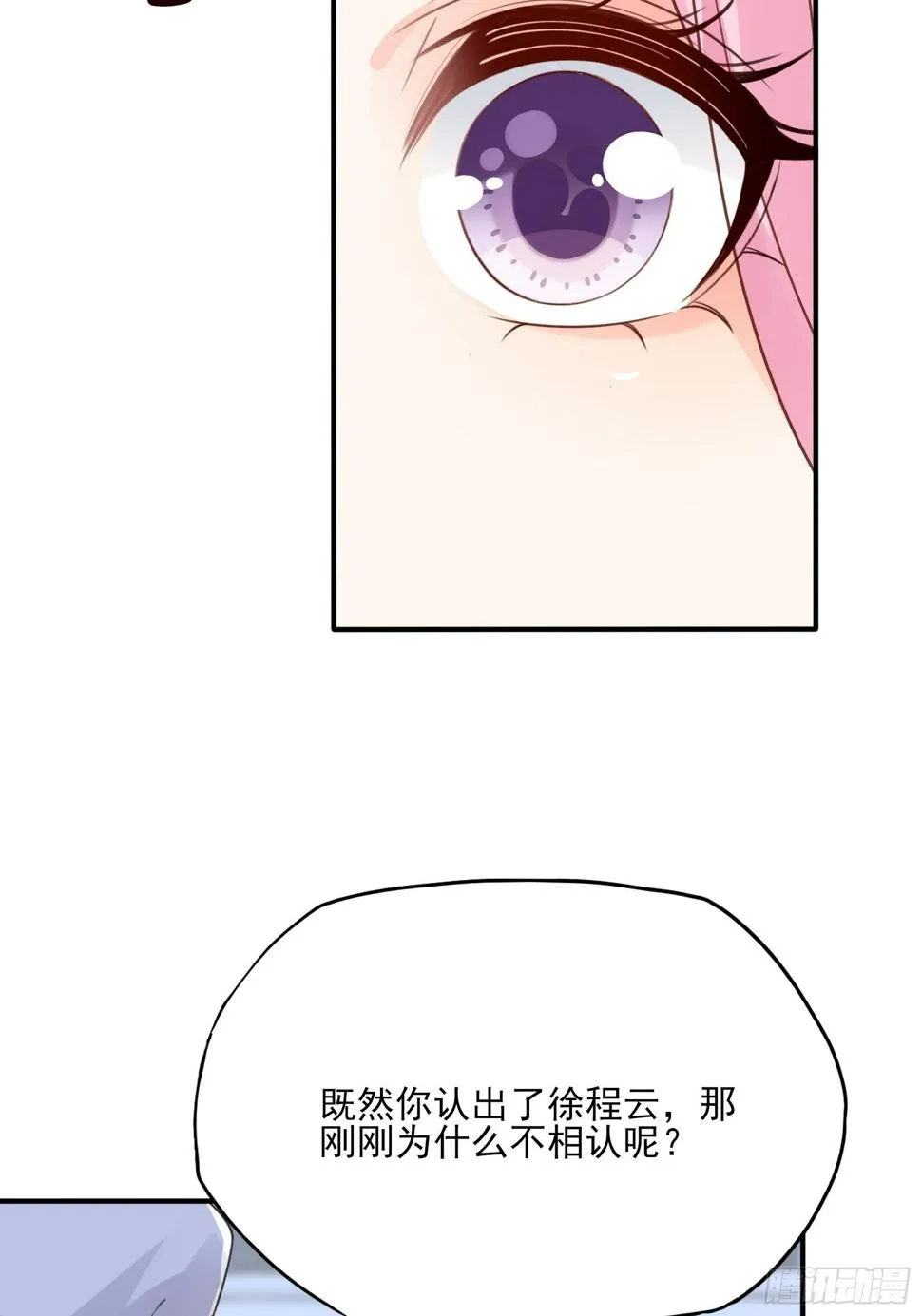 120B: 你们可真快活啊~ 第10页