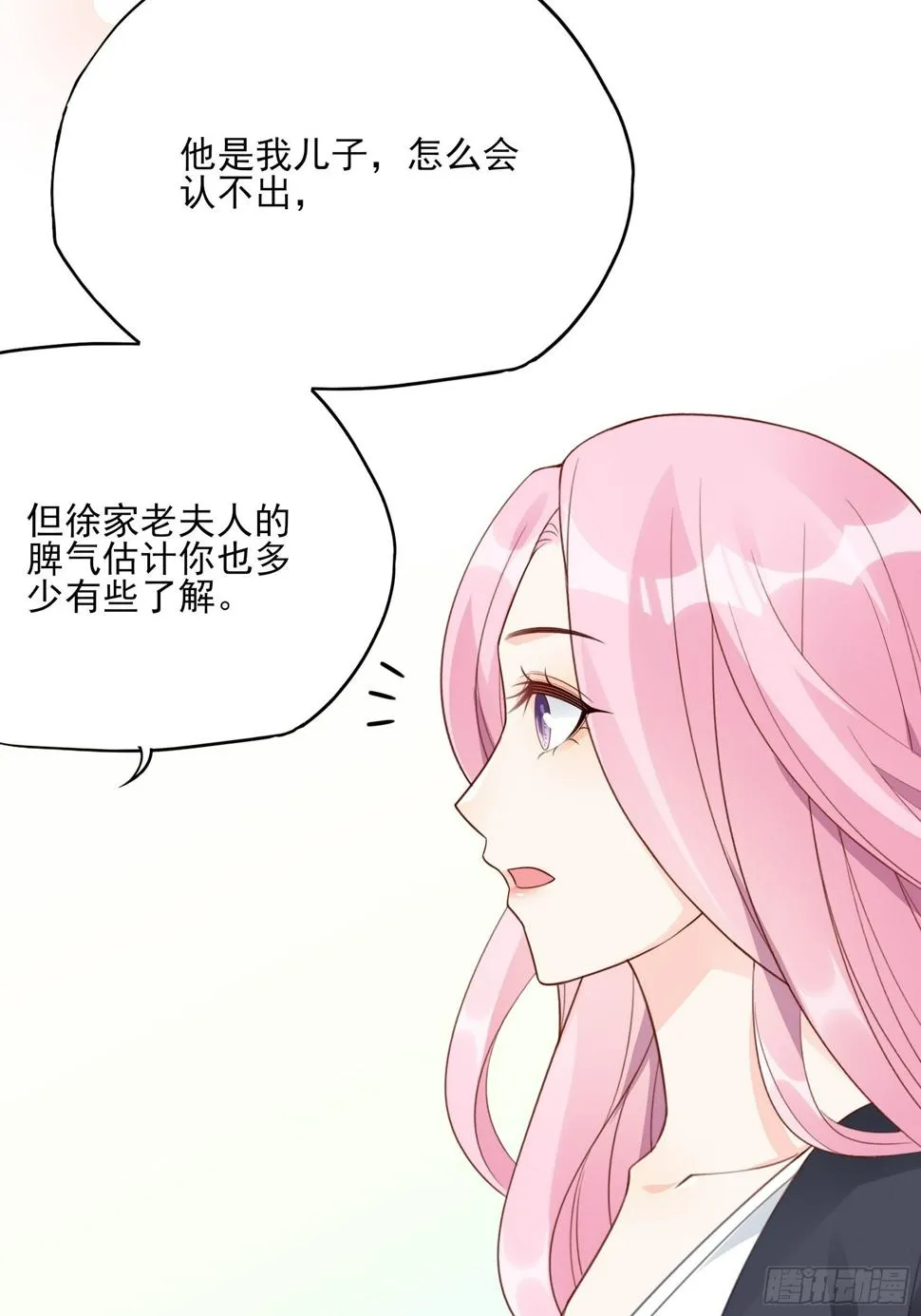 120B: 你们可真快活啊~ 第13页