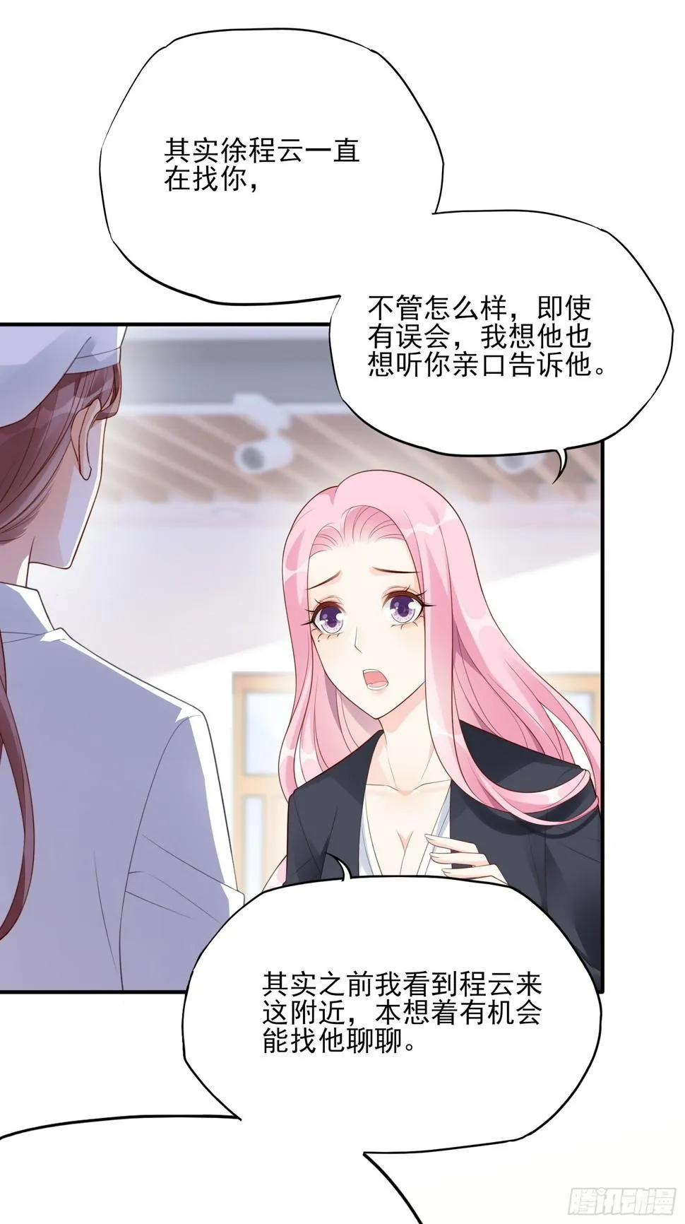 120B: 你们可真快活啊~ 第17页