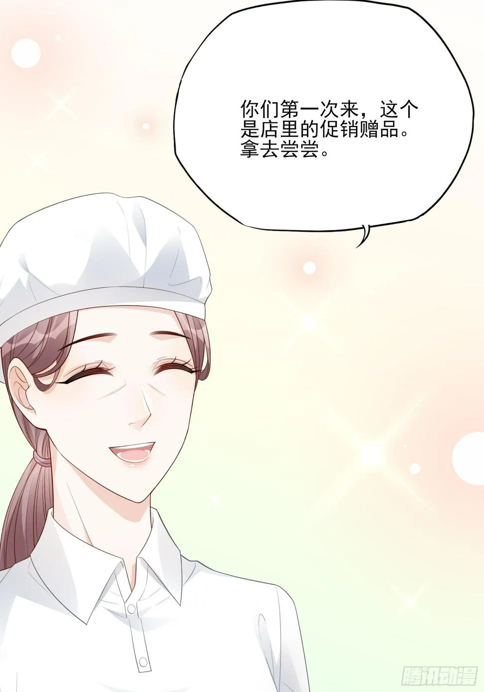120B: 你们可真快活啊~ 第22页