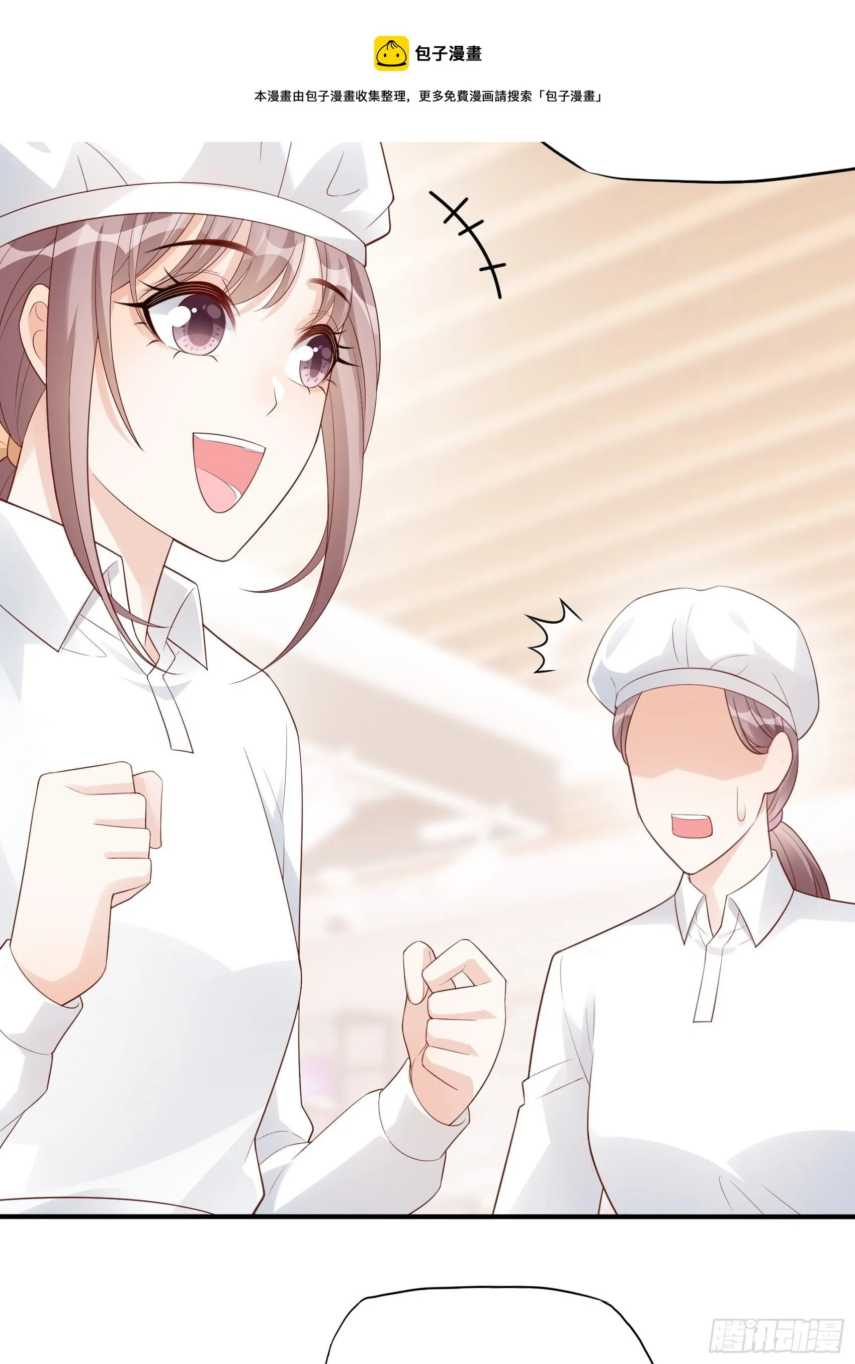 119B：好吃吧~ 第5页