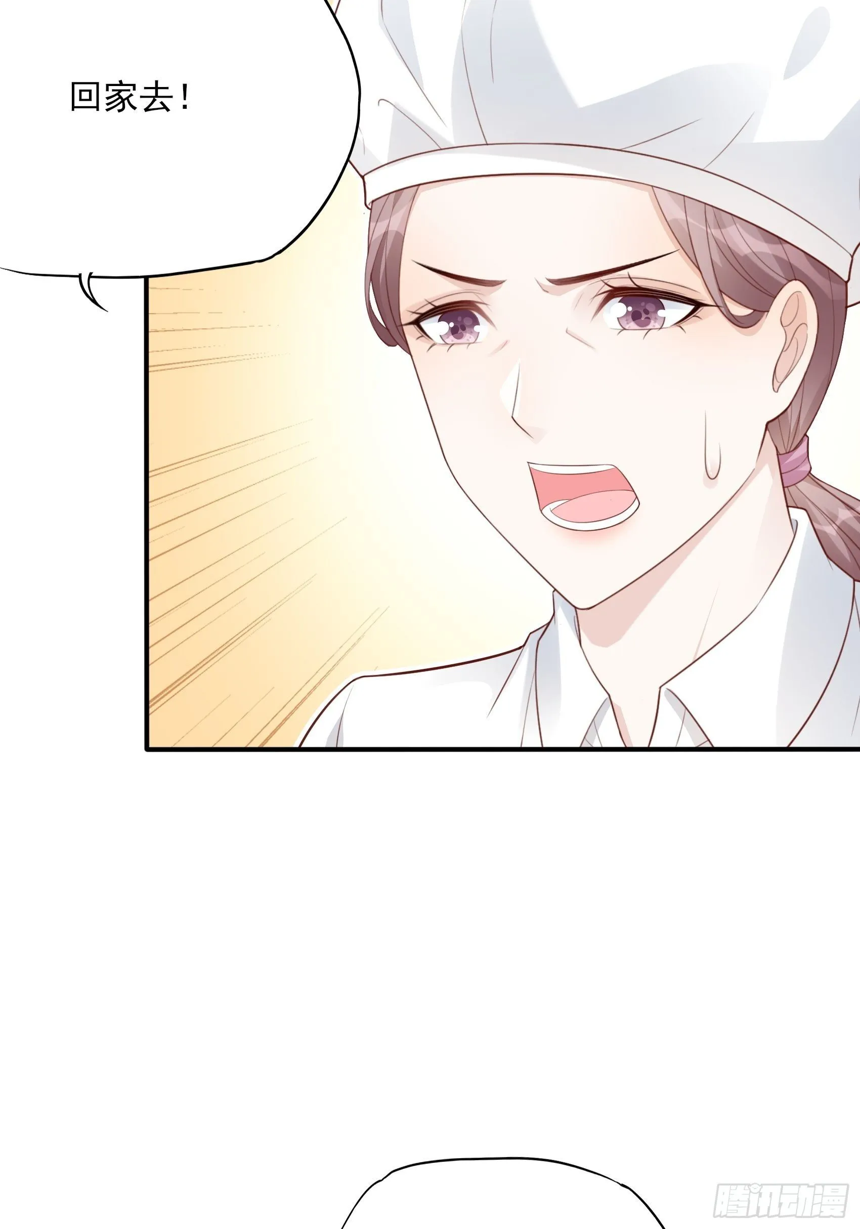 119B：好吃吧~ 第15页