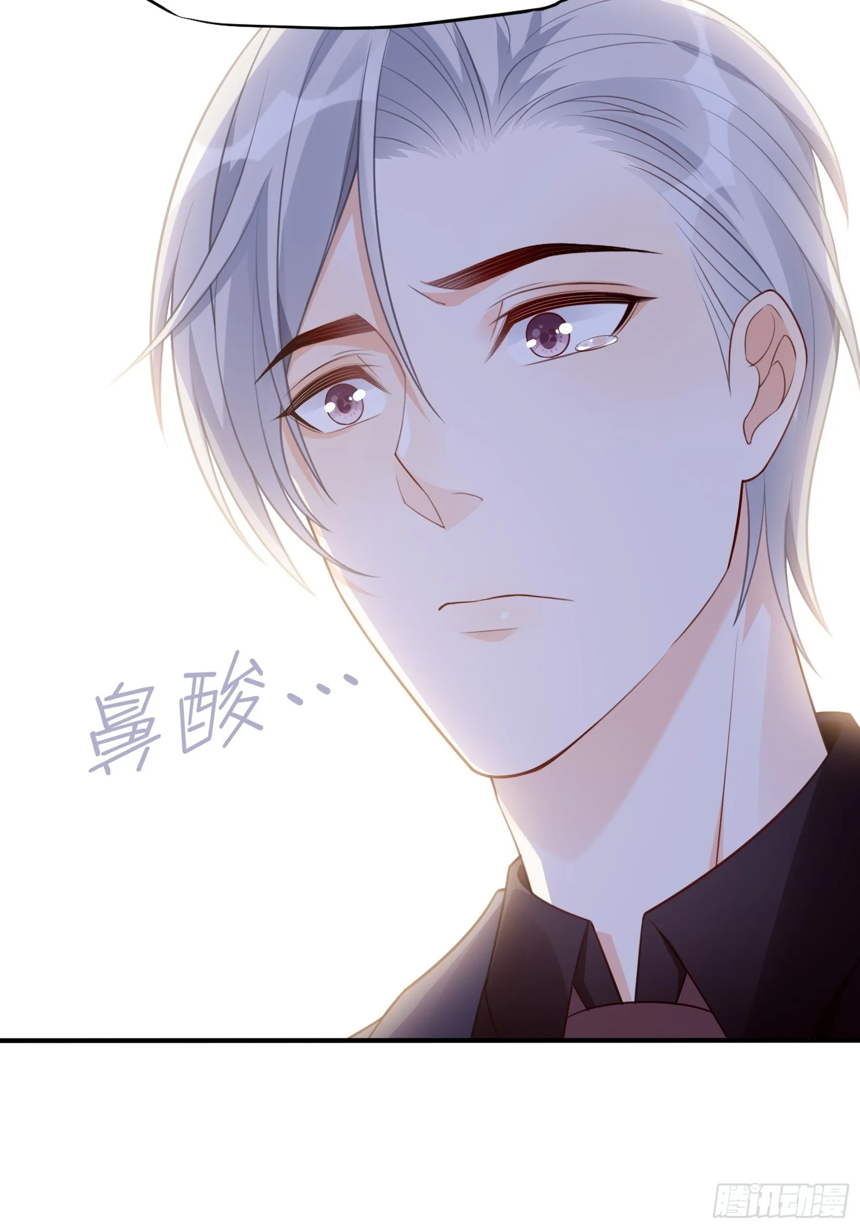 119B：好吃吧~ 第20页