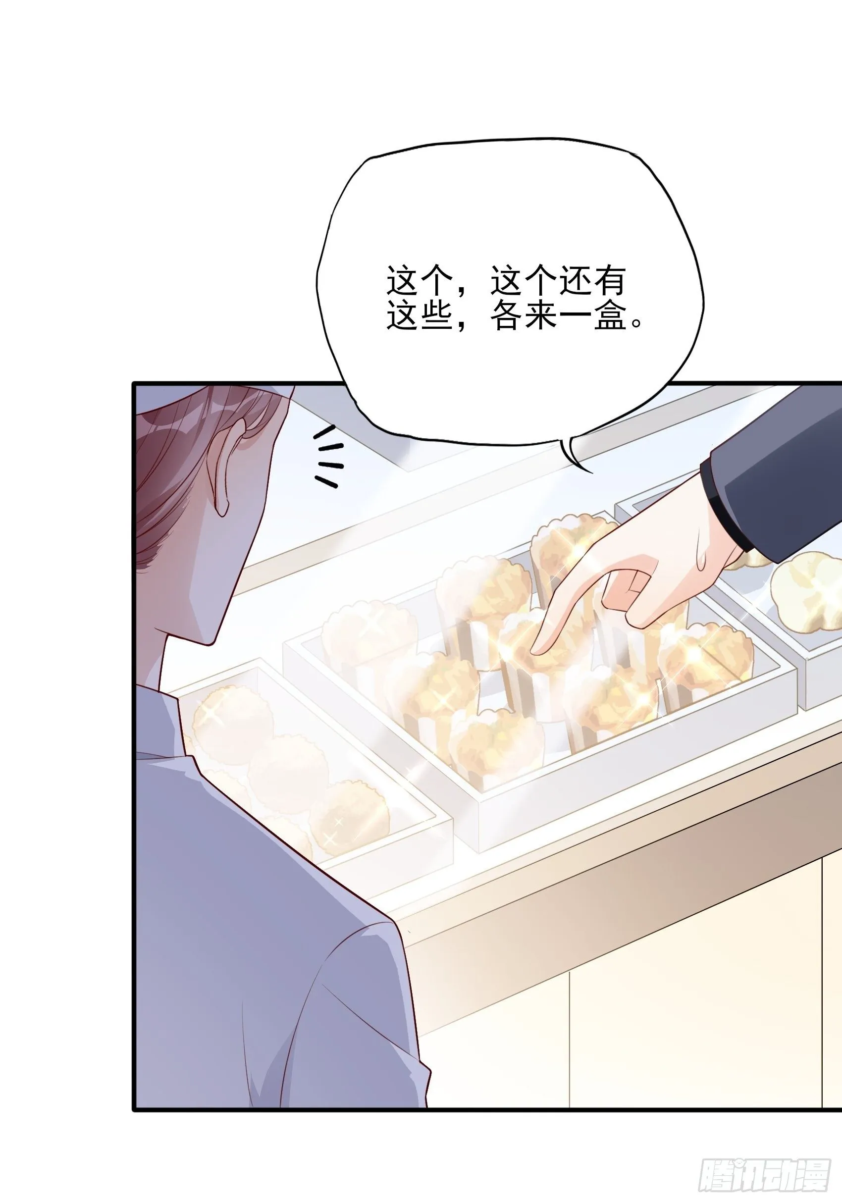 119B：好吃吧~ 第22页