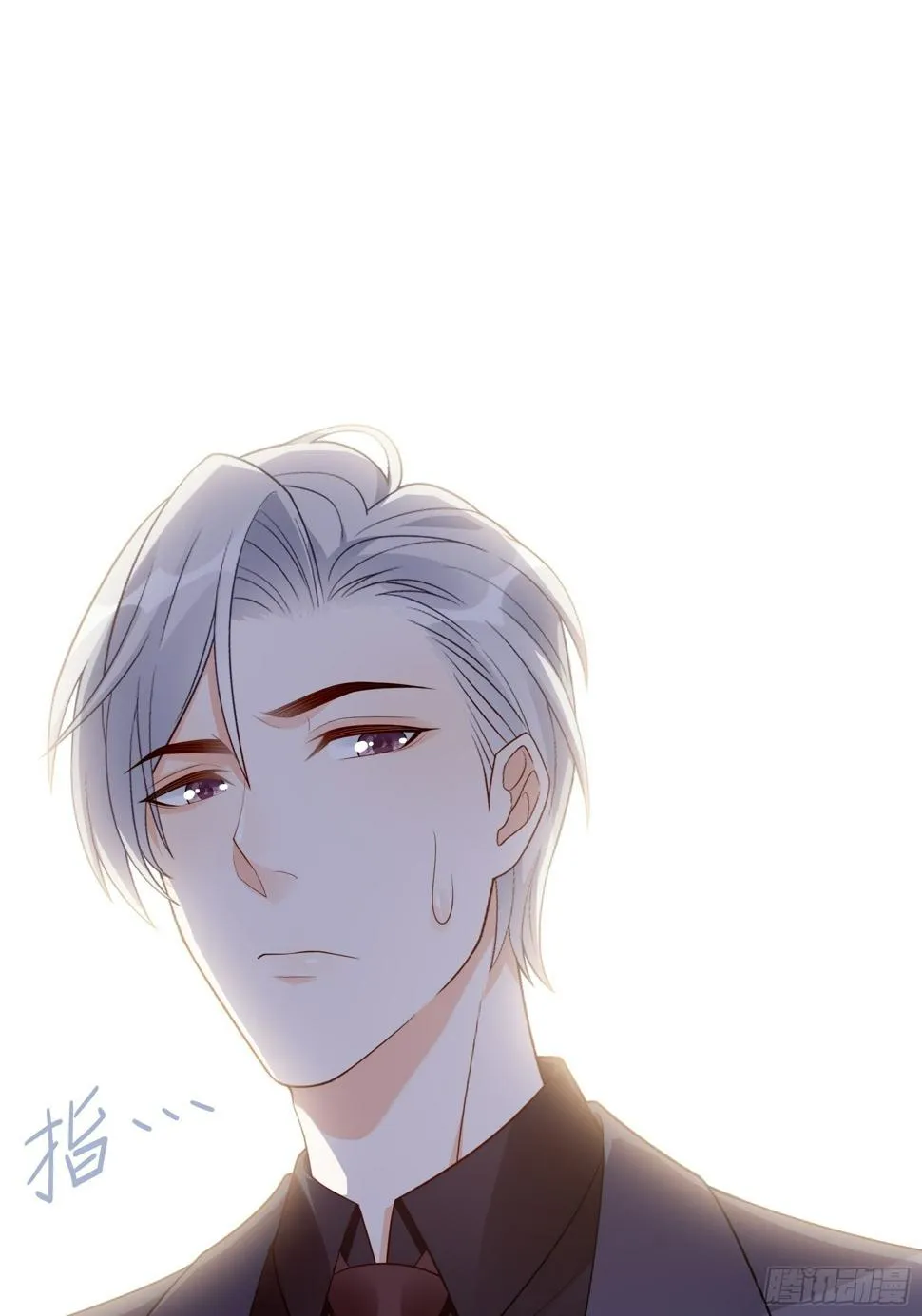 119B：好吃吧~ 第32页