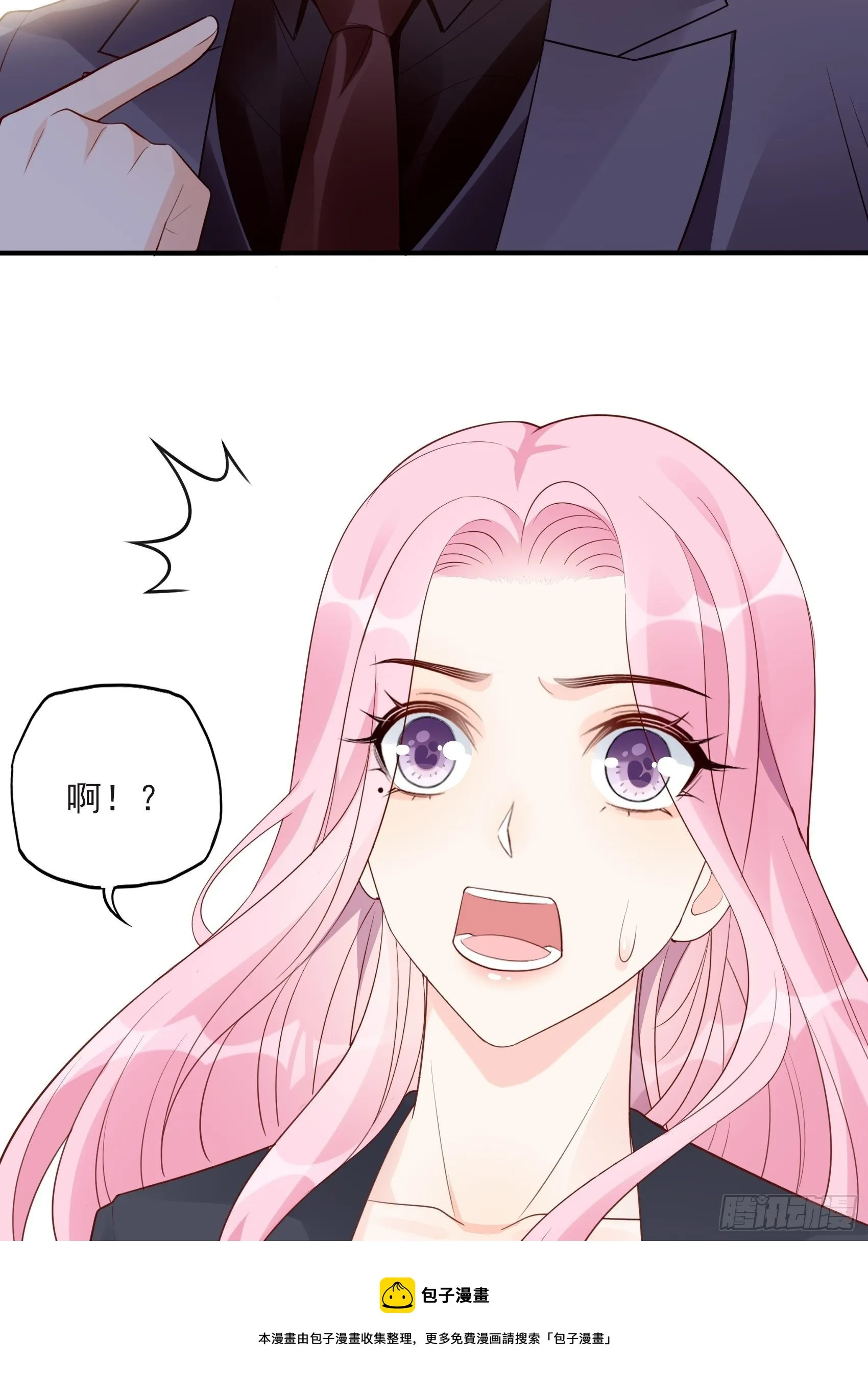 119B：好吃吧~ 第33页