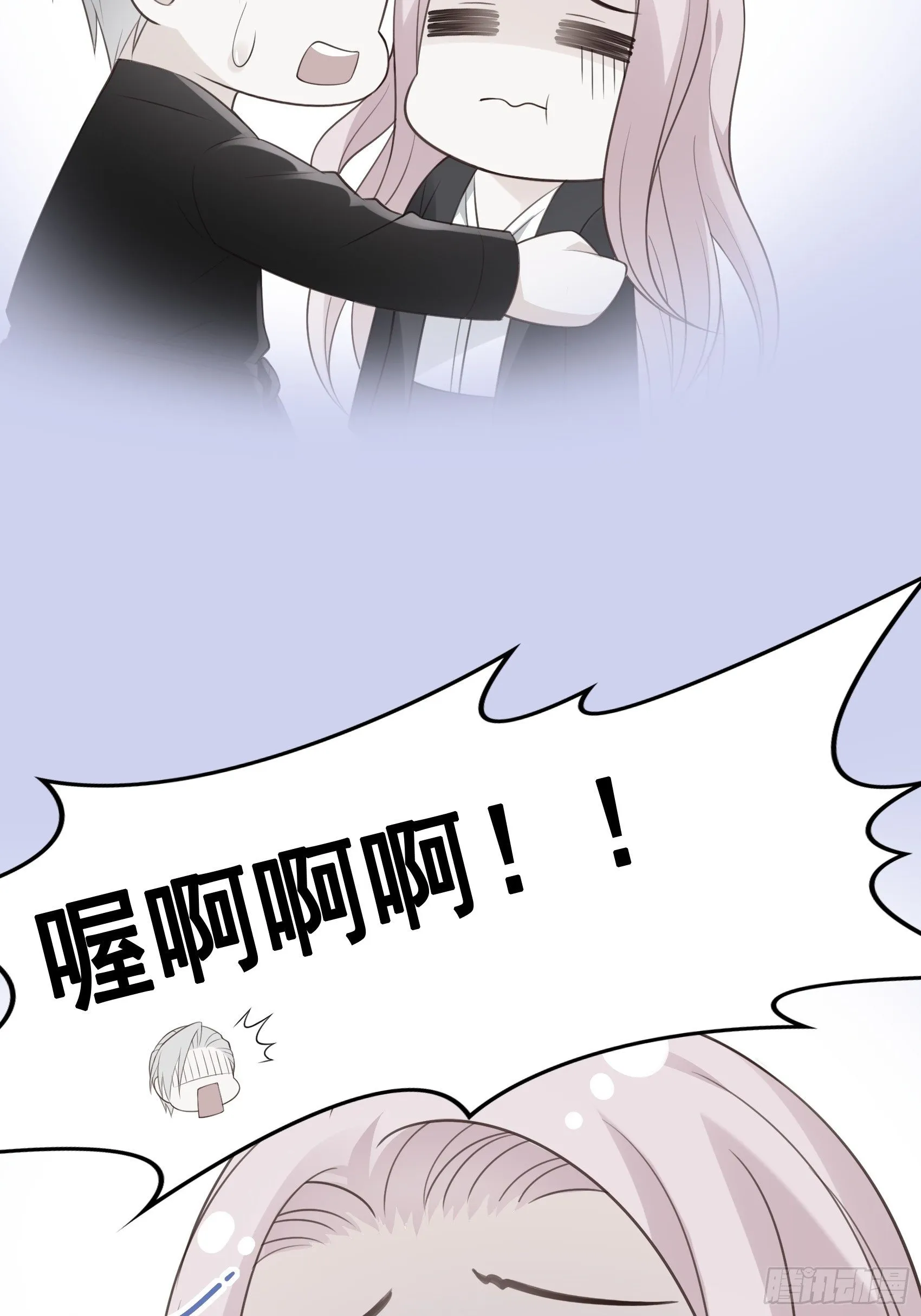 119B：好吃吧~ 第35页