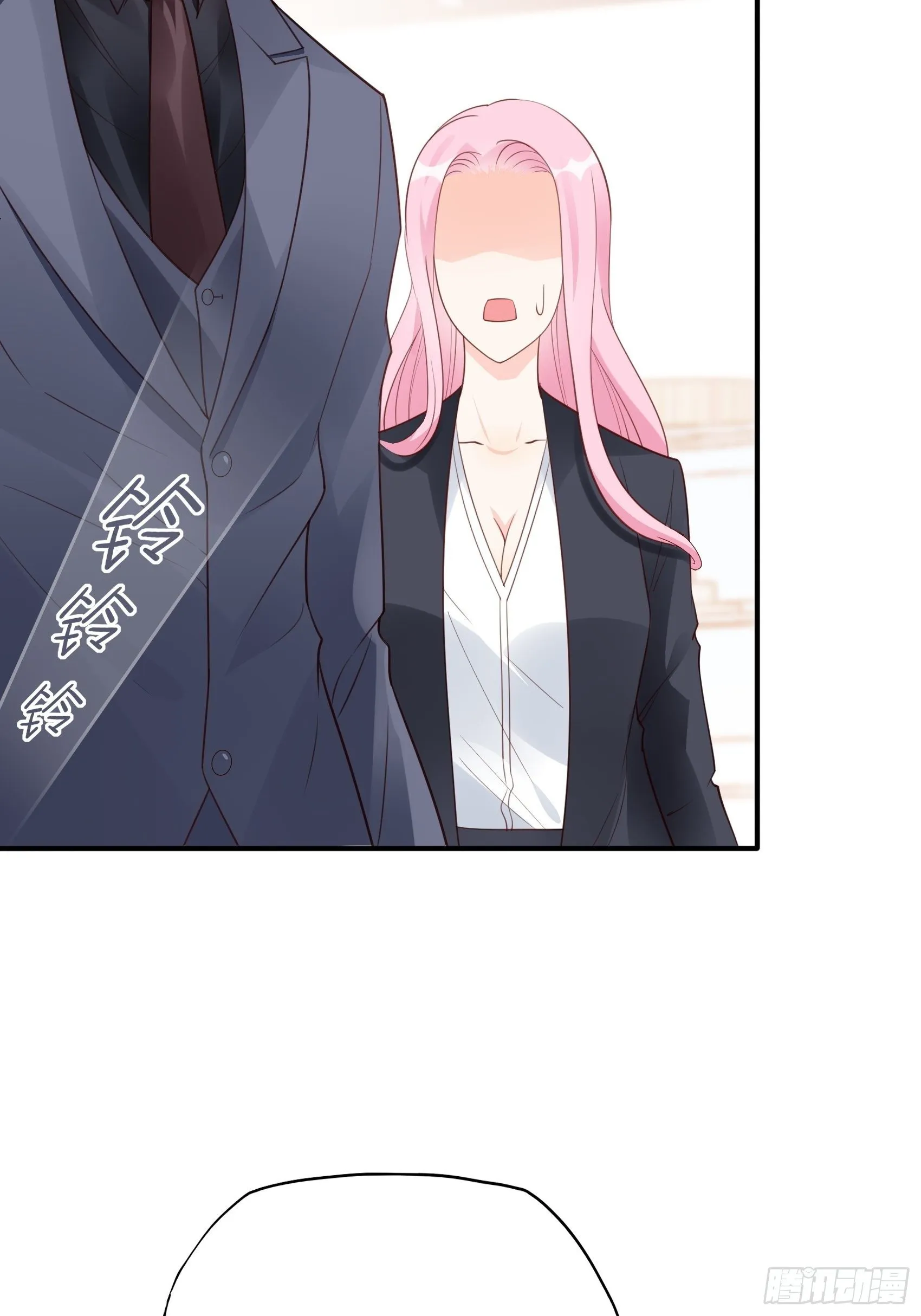 119B：好吃吧~ 第39页