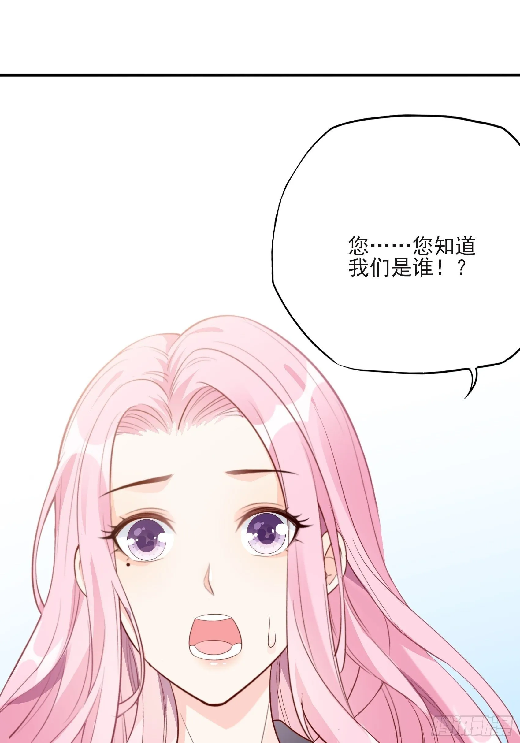 119B：好吃吧~ 第44页