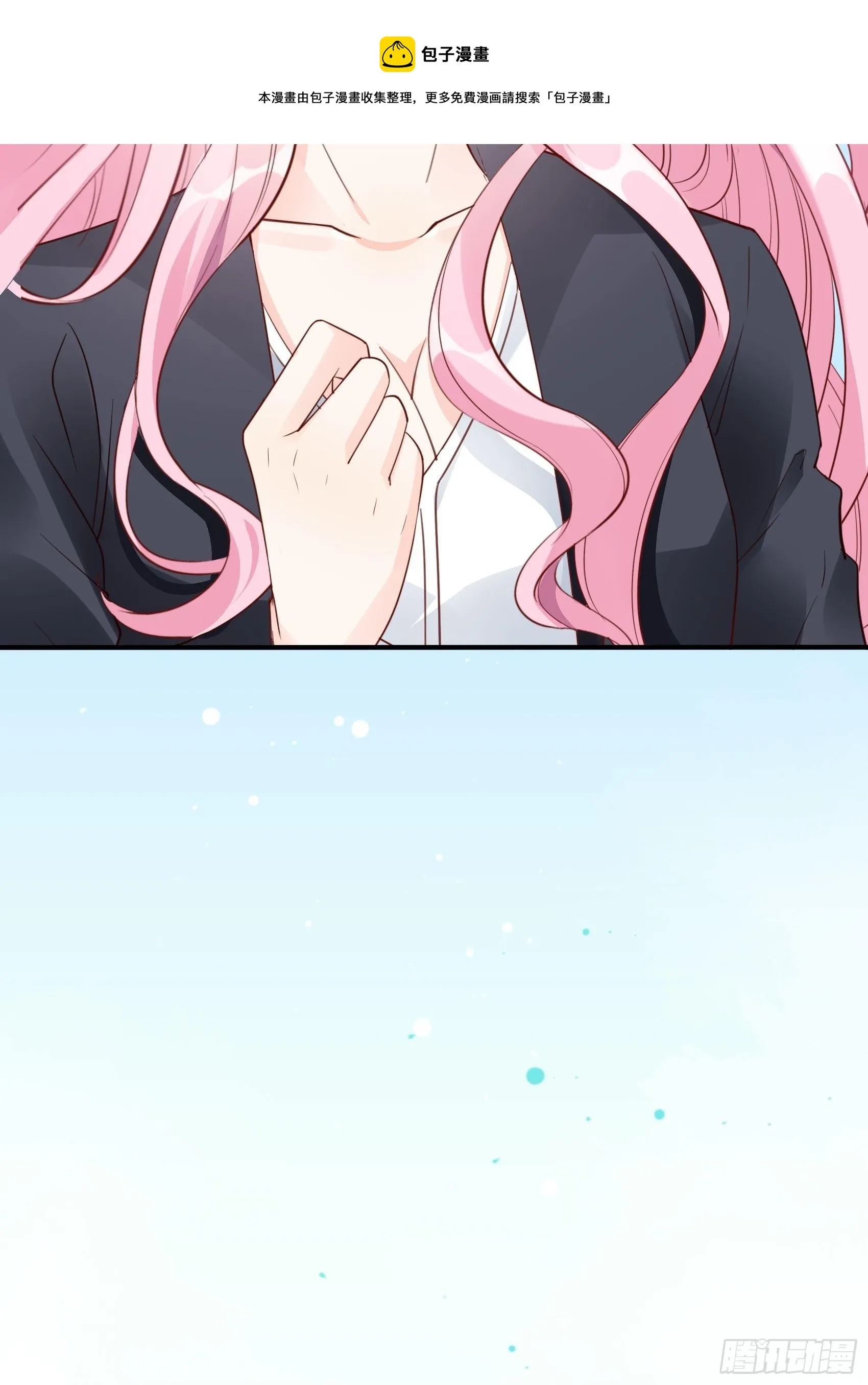 119B：好吃吧~ 第45页