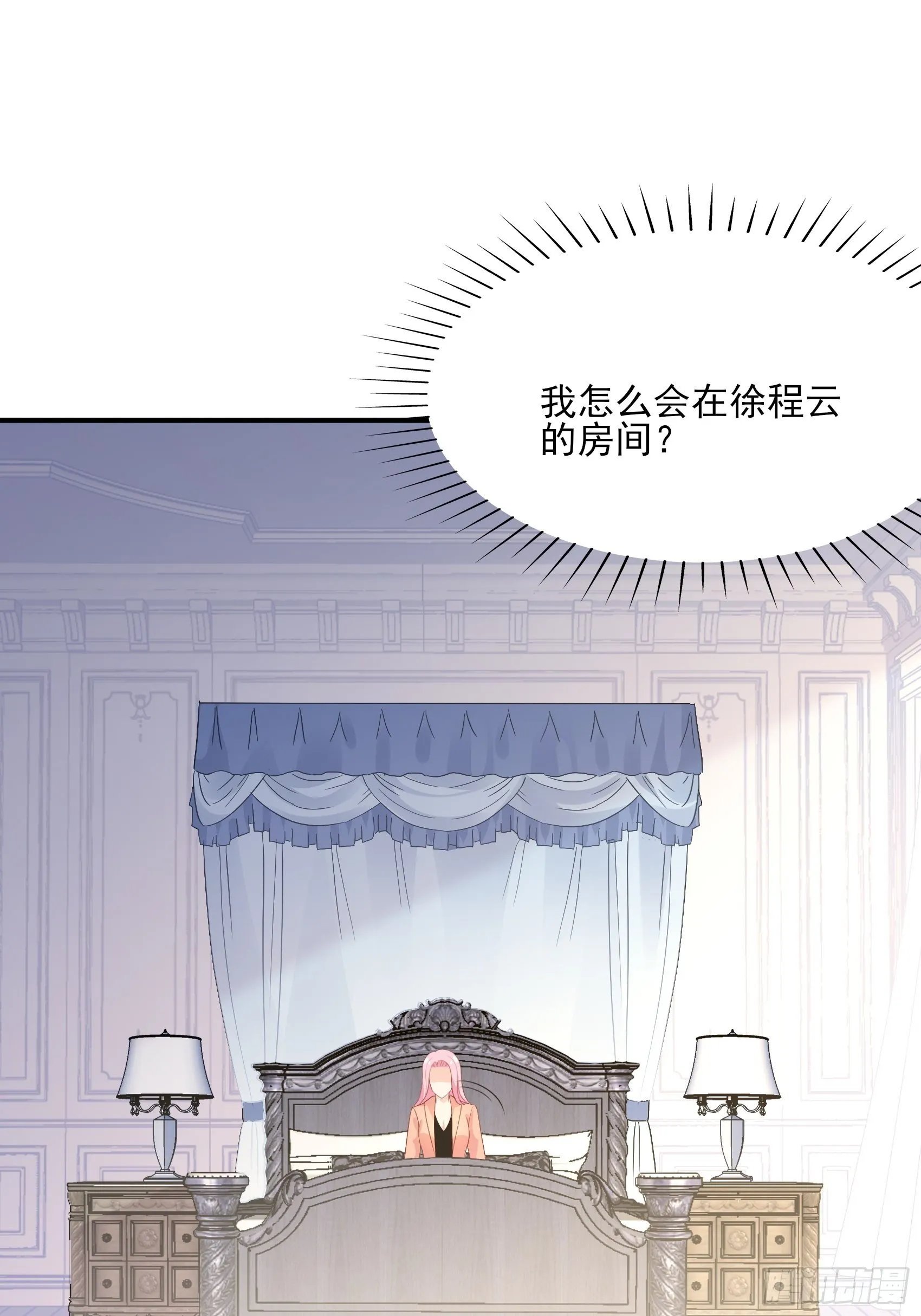 118B：味道怎么样？ 第7页