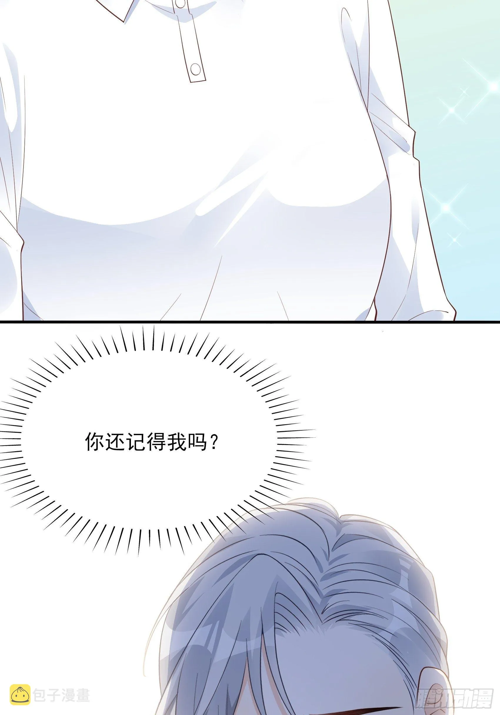118B：味道怎么样？ 第34页