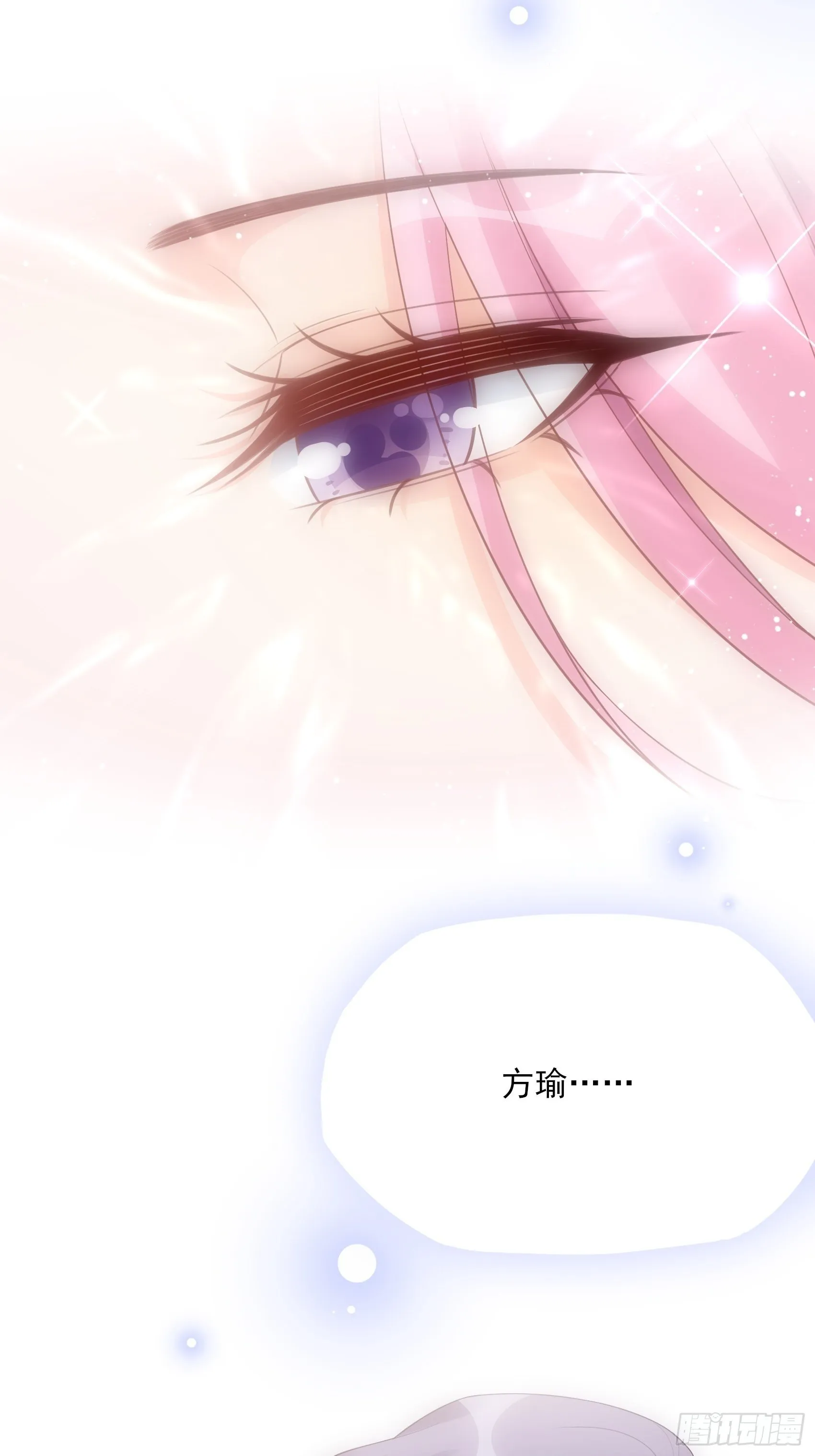 142A：你能为我留下来吗？ 第22页