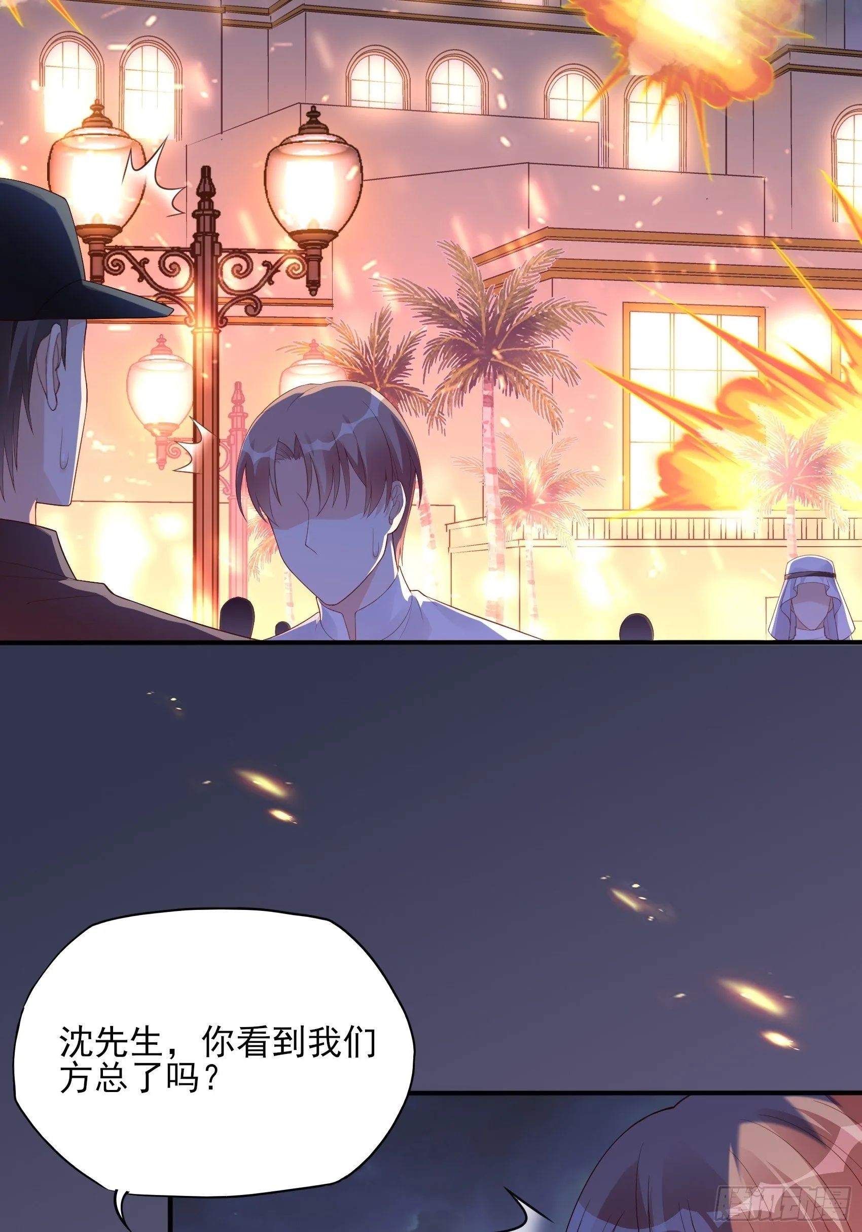 142A：你能为我留下来吗？ 第30页