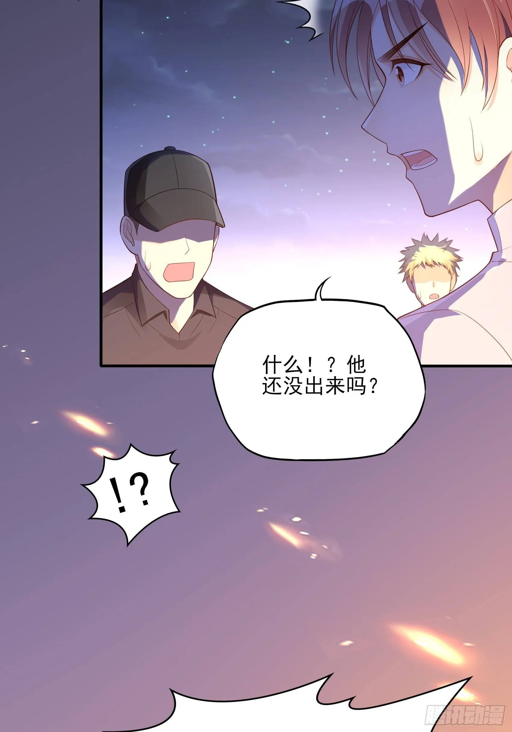 142A：你能为我留下来吗？ 第31页