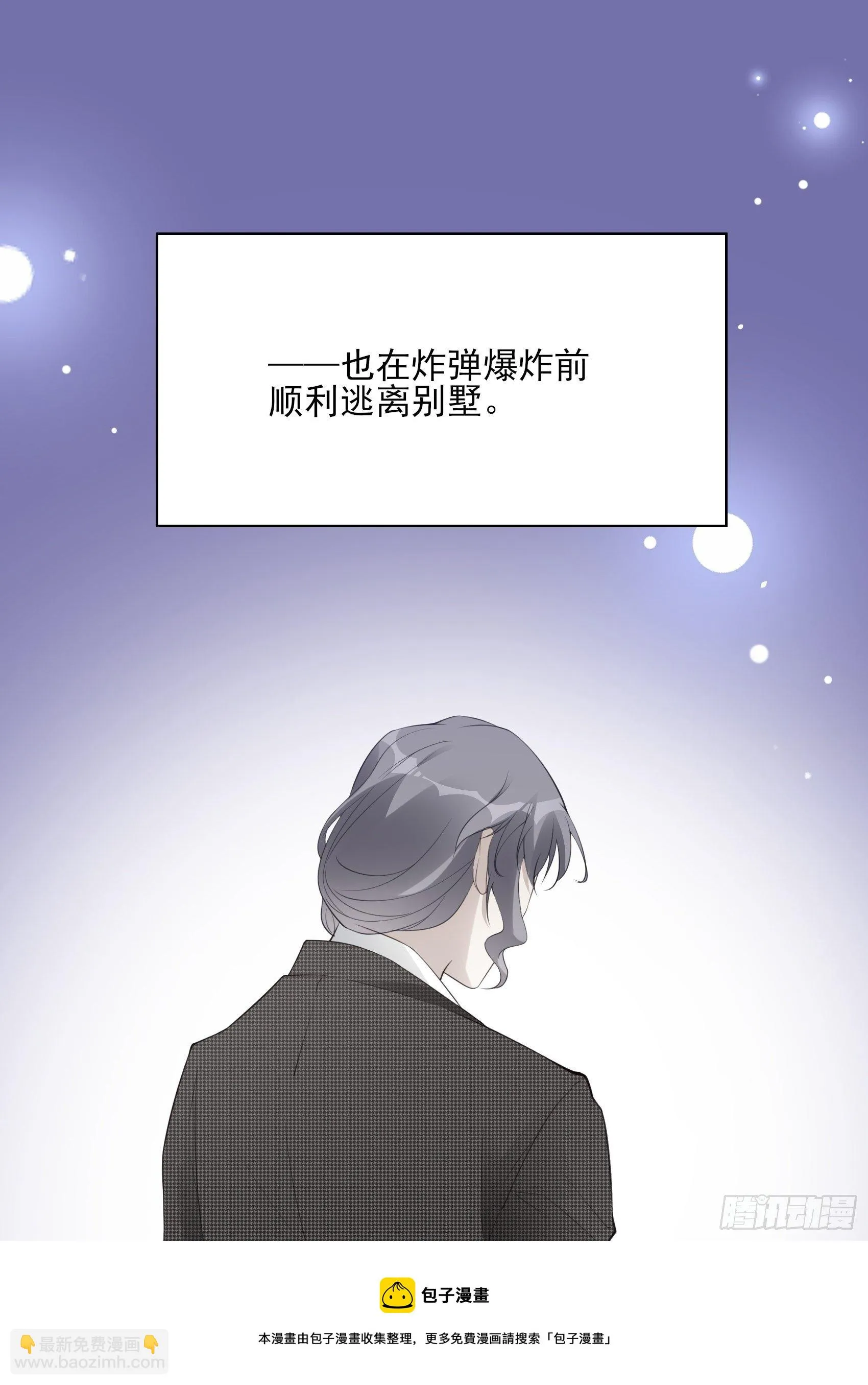 142A：你能为我留下来吗？ 第49页
