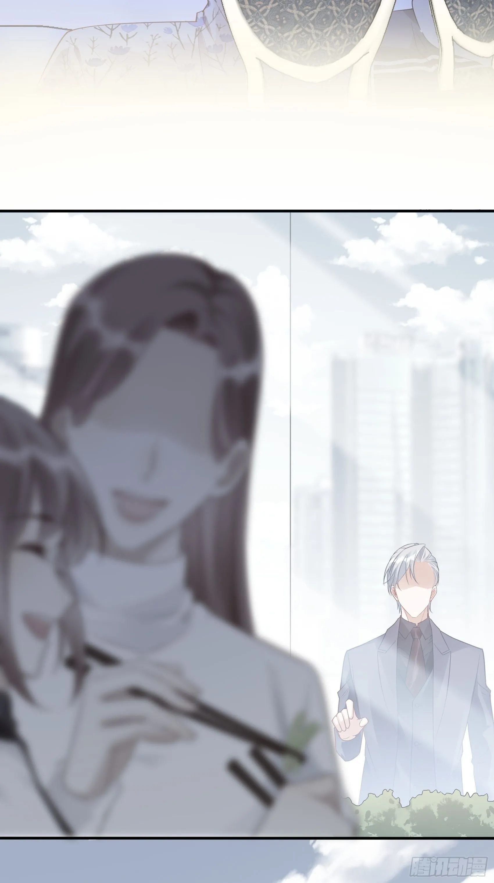 117B：喂你这该死的男主角！ 第3页