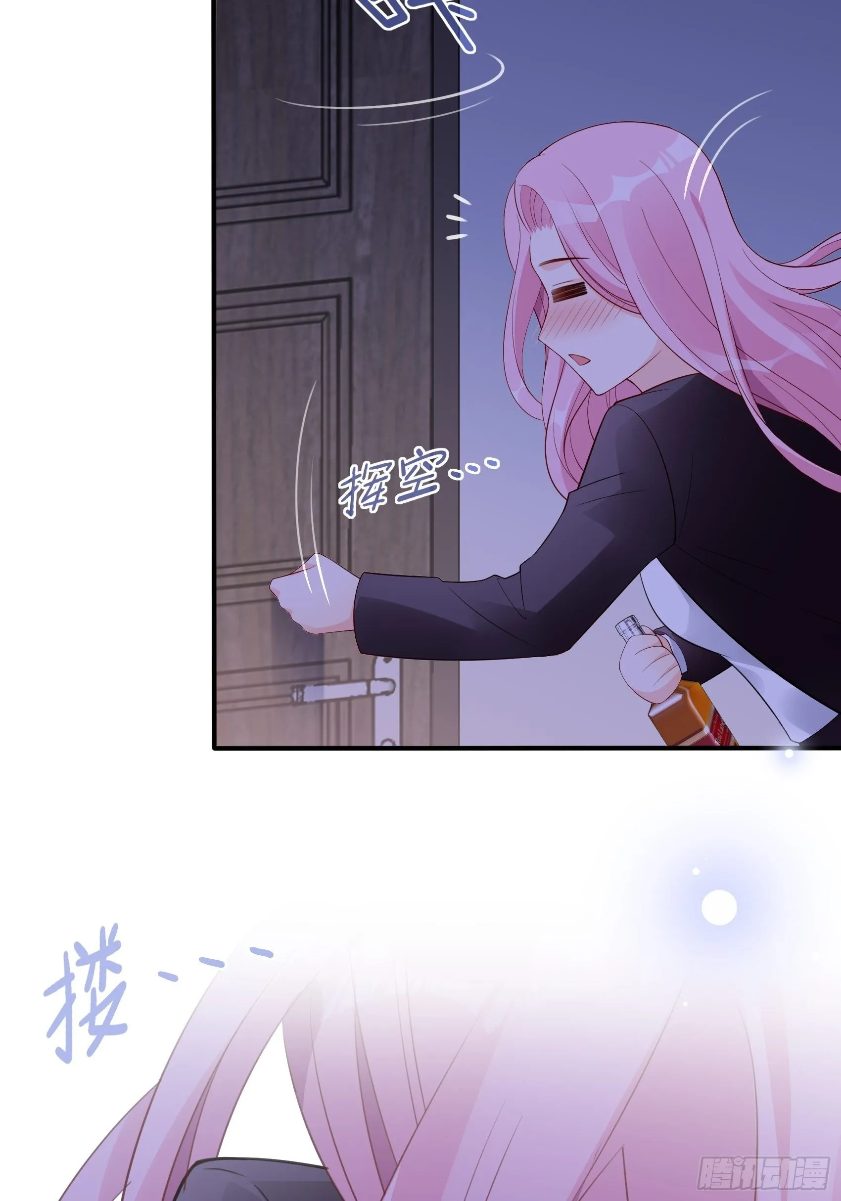 117B：喂你这该死的男主角！ 第27页