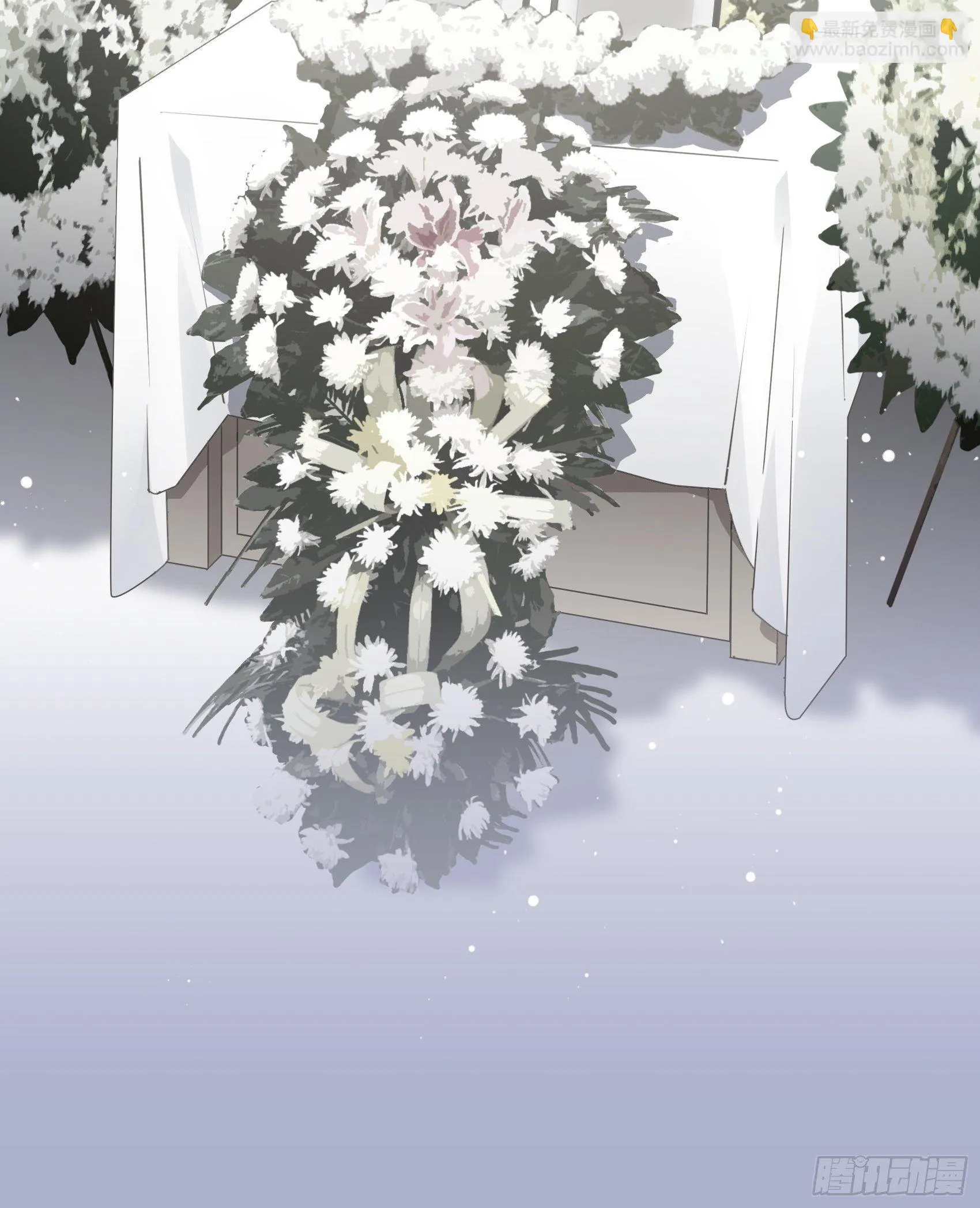 117B：喂你这该死的男主角！ 第43页