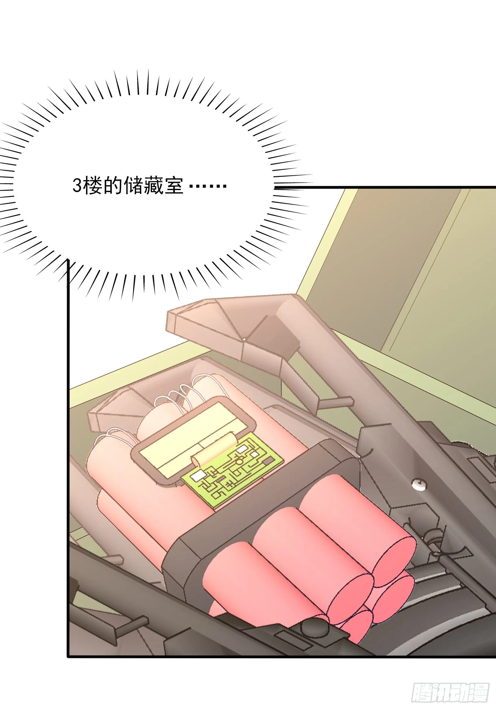 141A：我还是不想让你离开！ 第2页