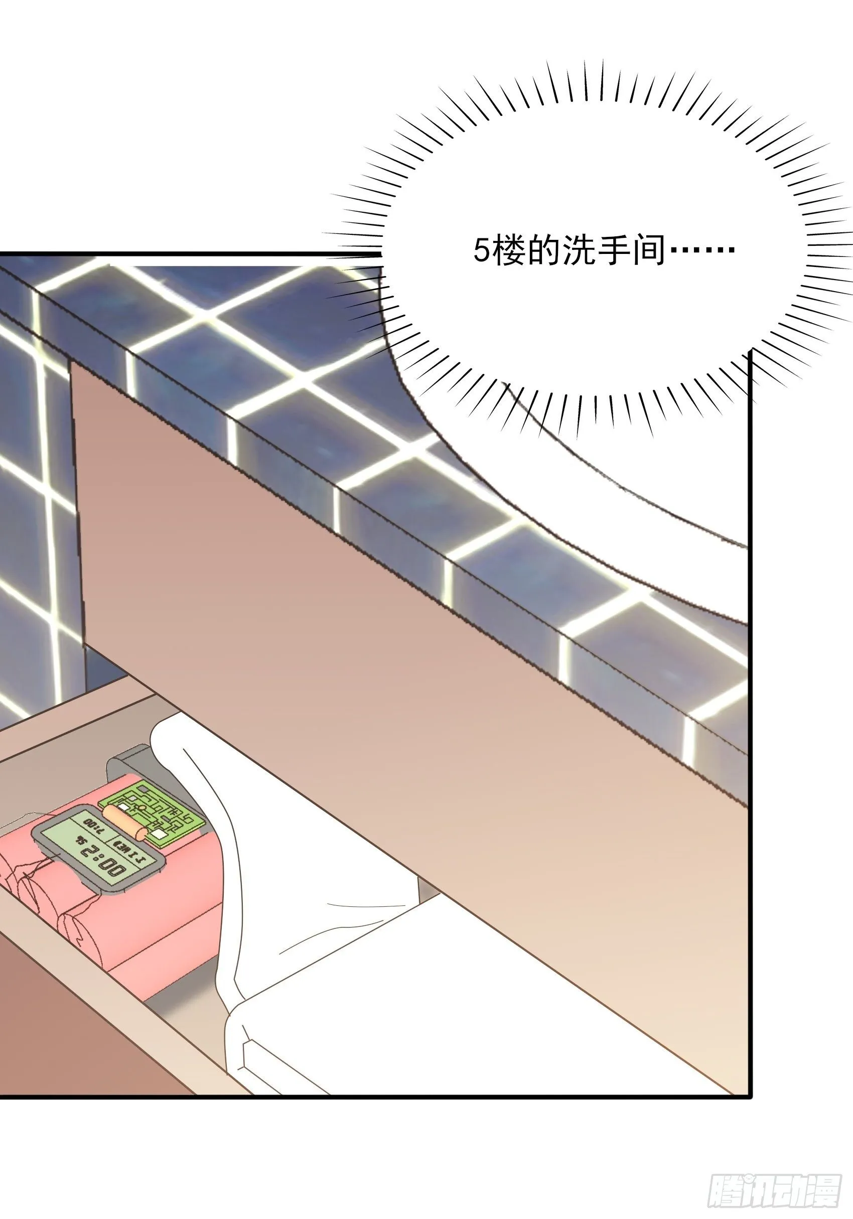 141A：我还是不想让你离开！ 第3页