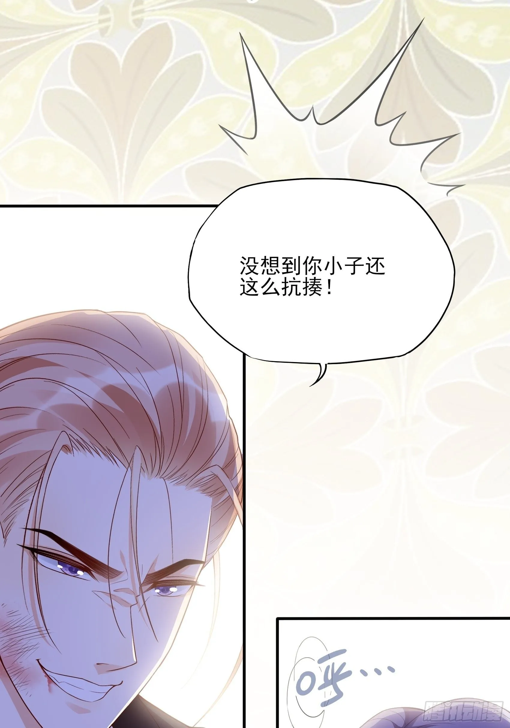 141A：我还是不想让你离开！ 第10页
