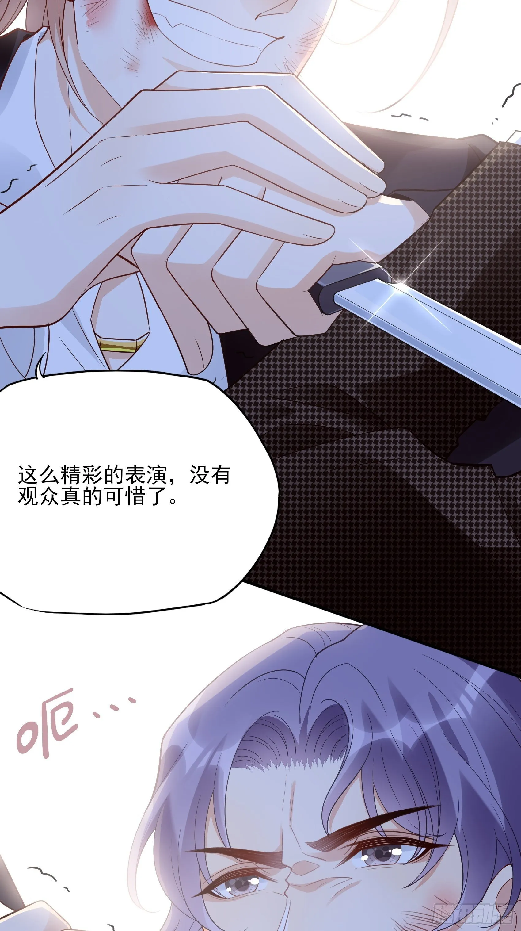 141A：我还是不想让你离开！ 第15页
