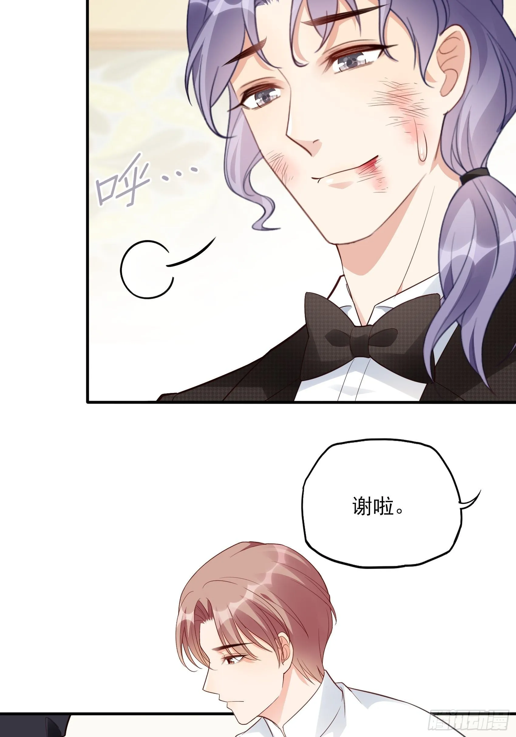 141A：我还是不想让你离开！ 第20页