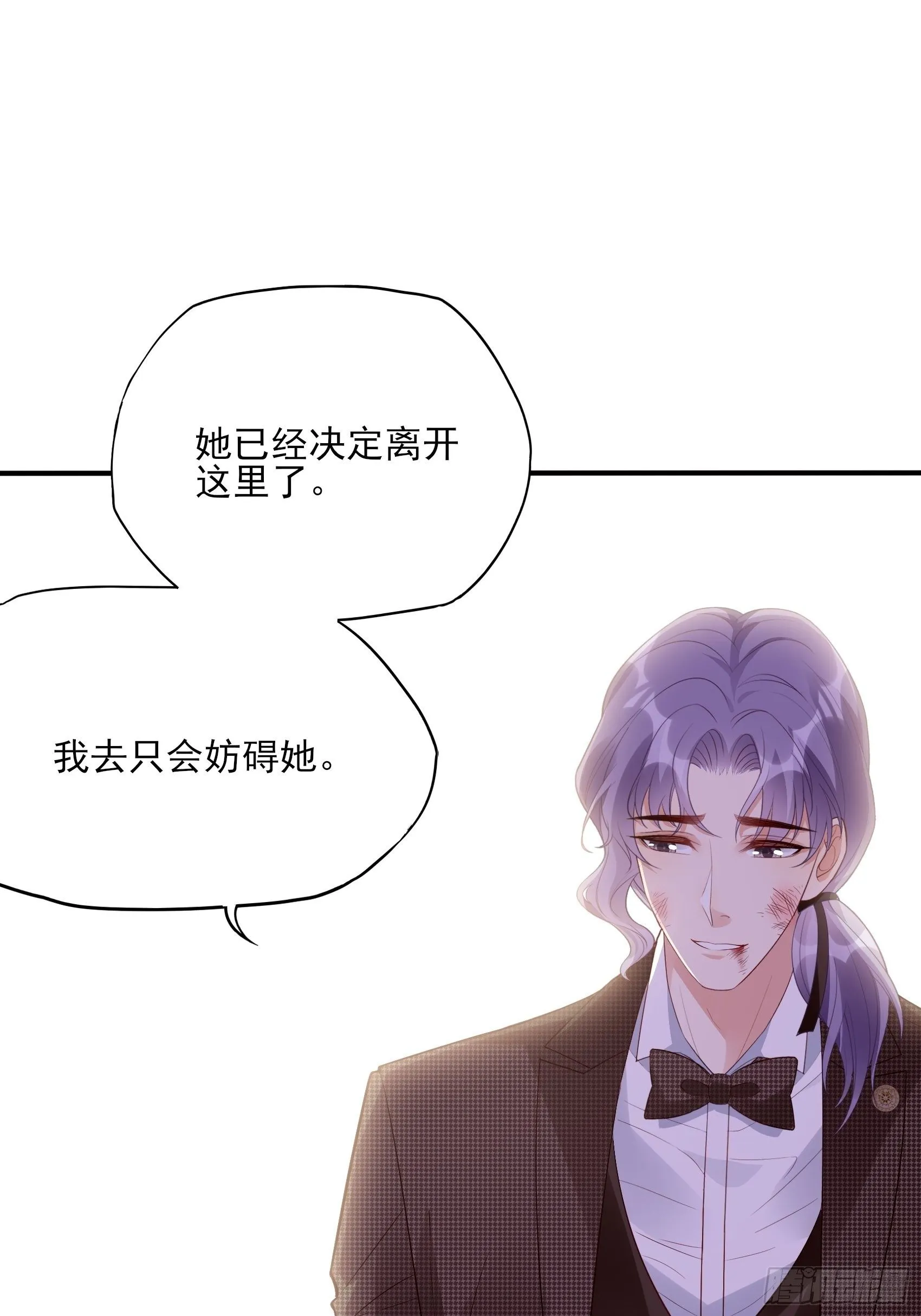 141A：我还是不想让你离开！ 第27页