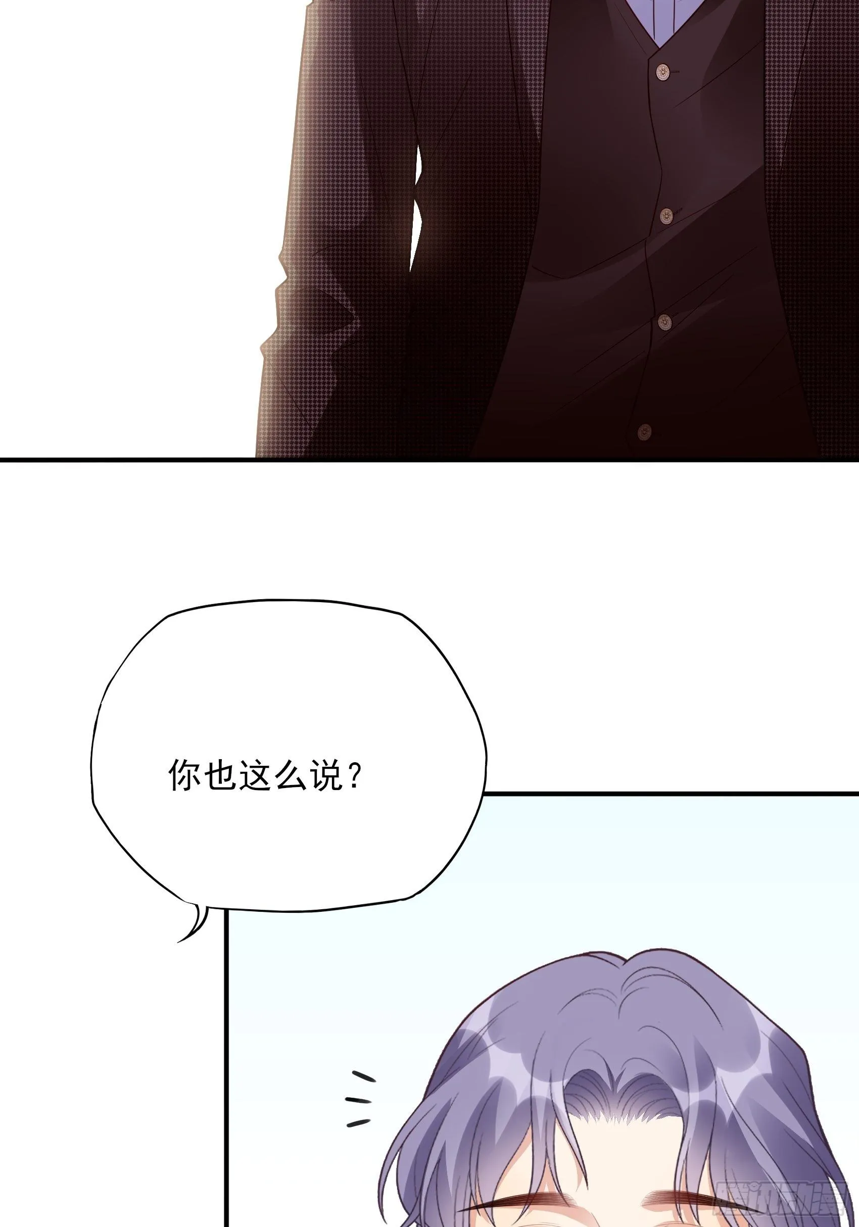 141A：我还是不想让你离开！ 第28页