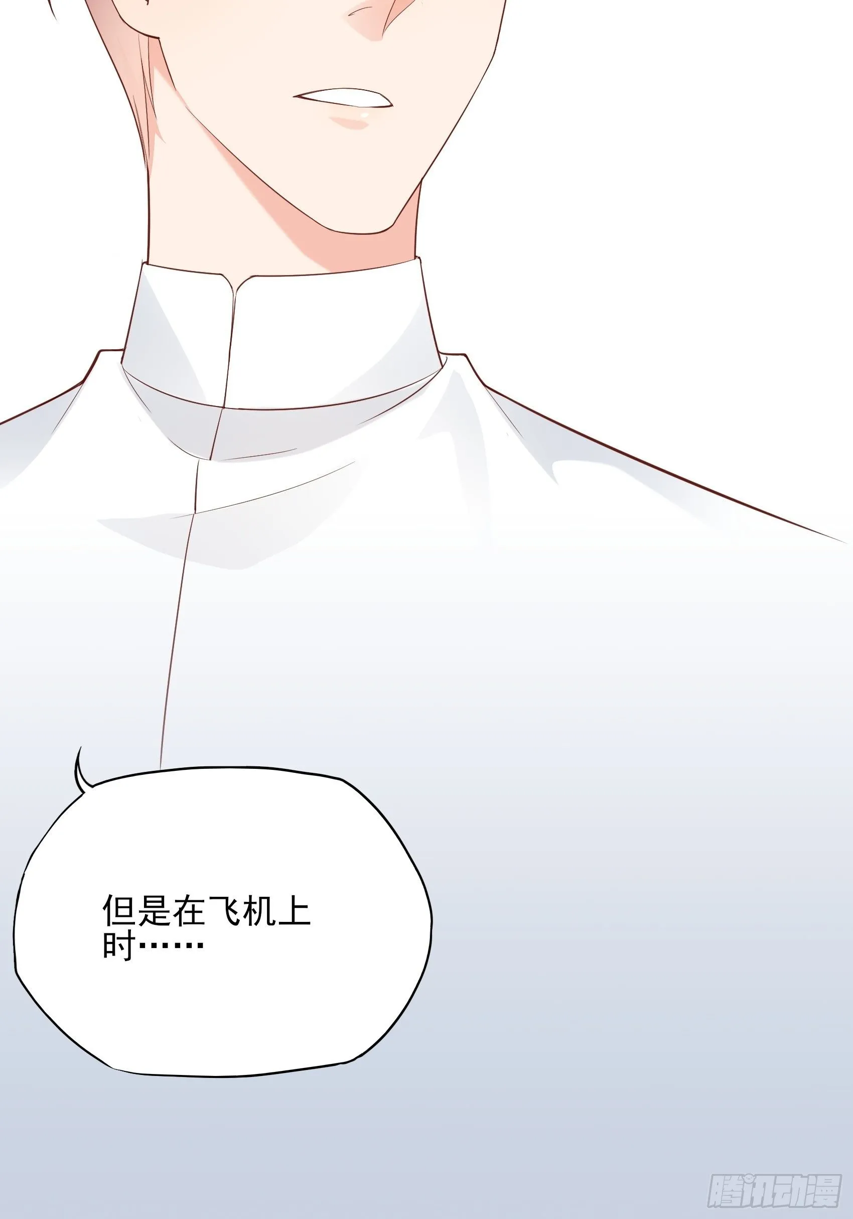 141A：我还是不想让你离开！ 第30页