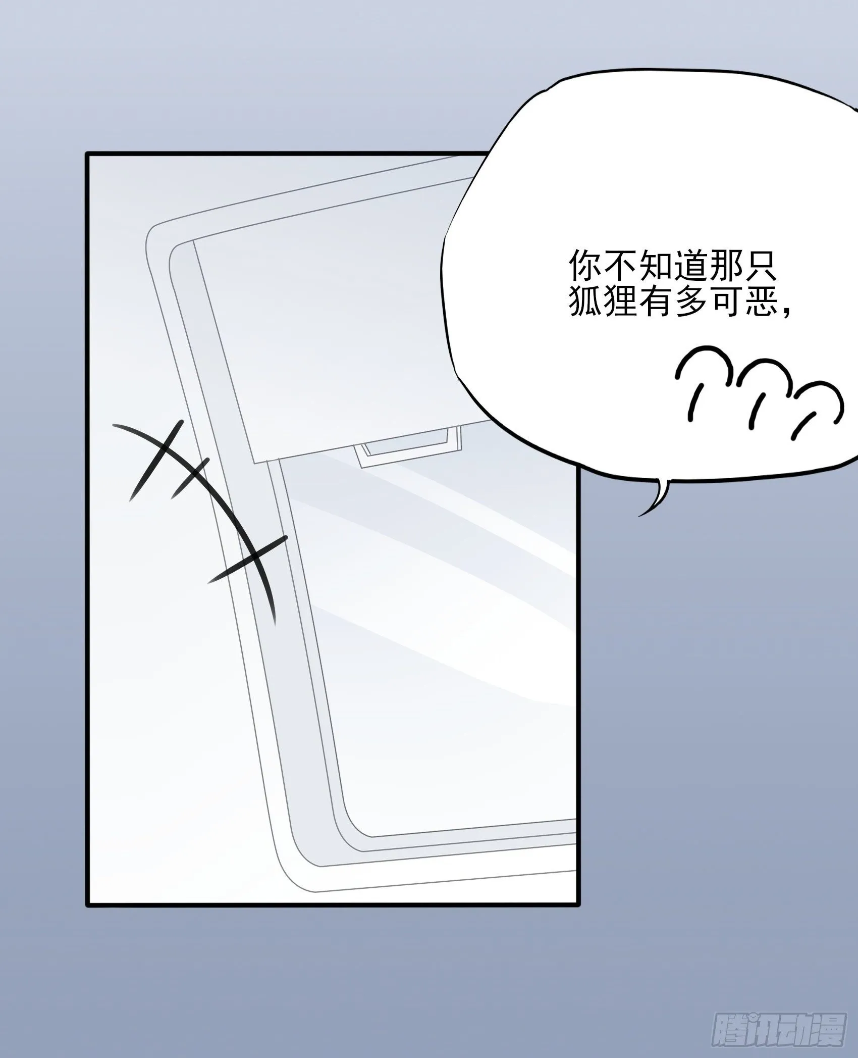 141A：我还是不想让你离开！ 第31页