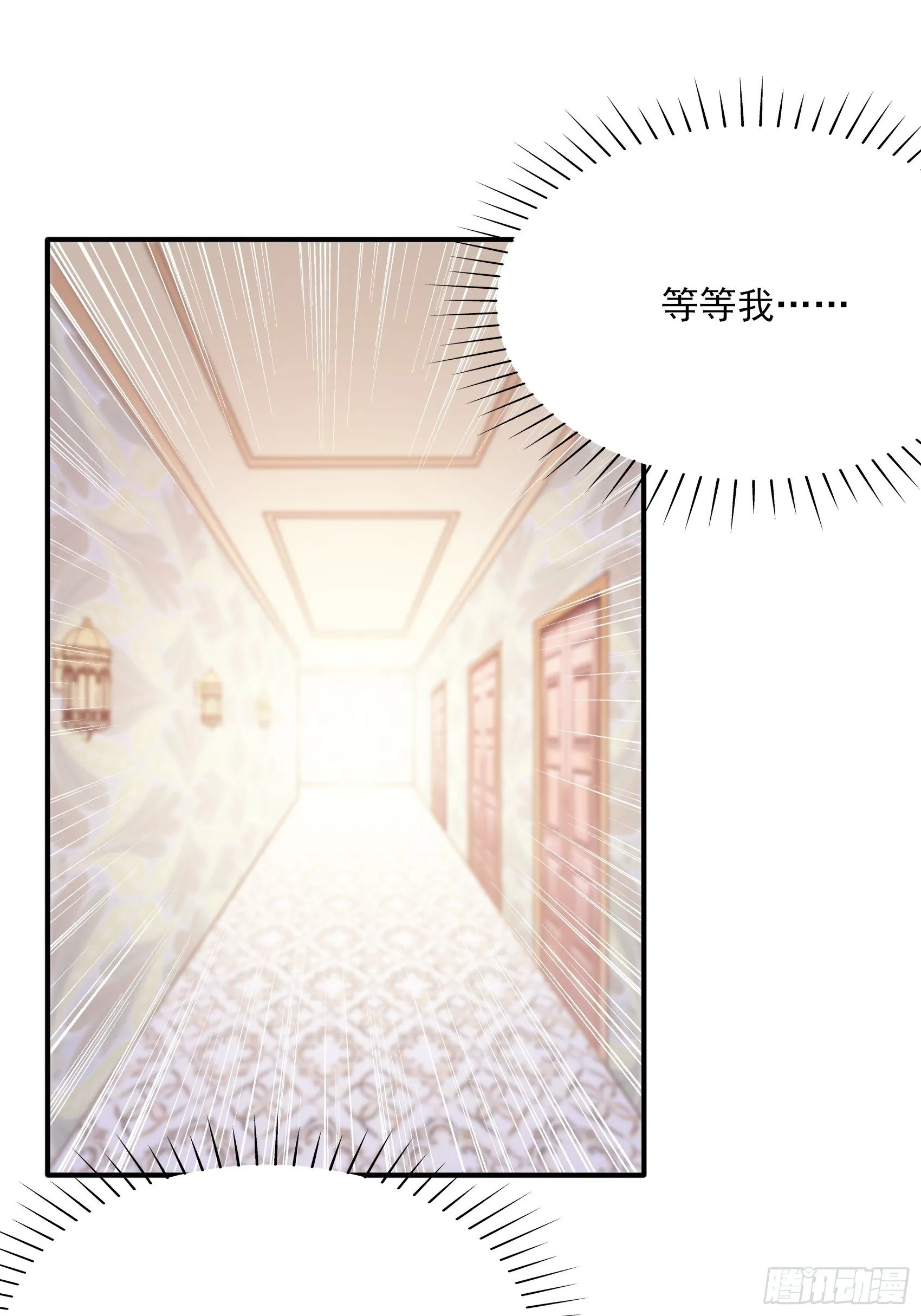 141A：我还是不想让你离开！ 第43页