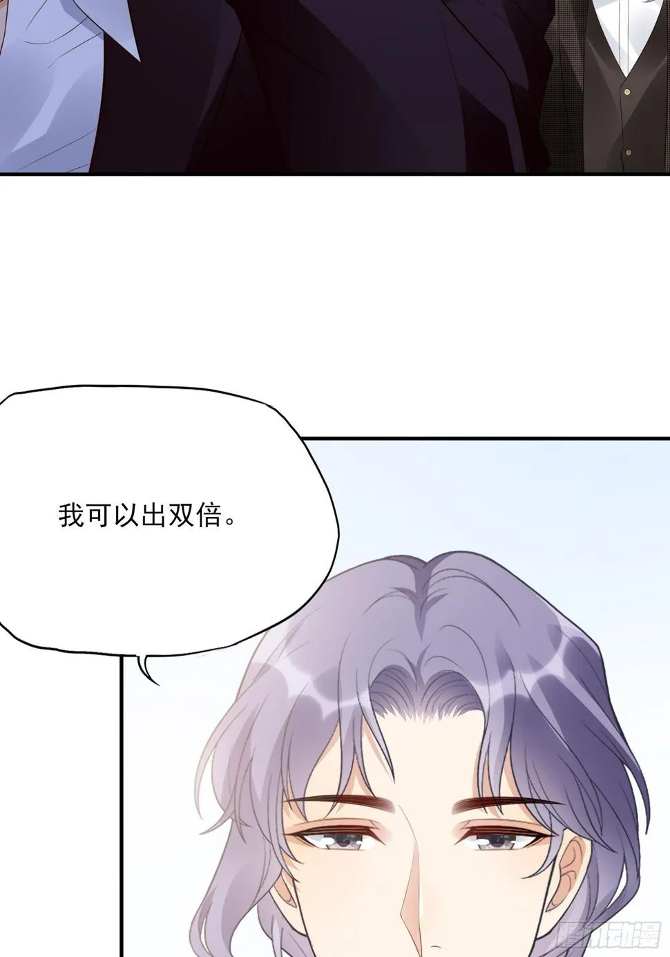 140A：给我小心点！ 第18页