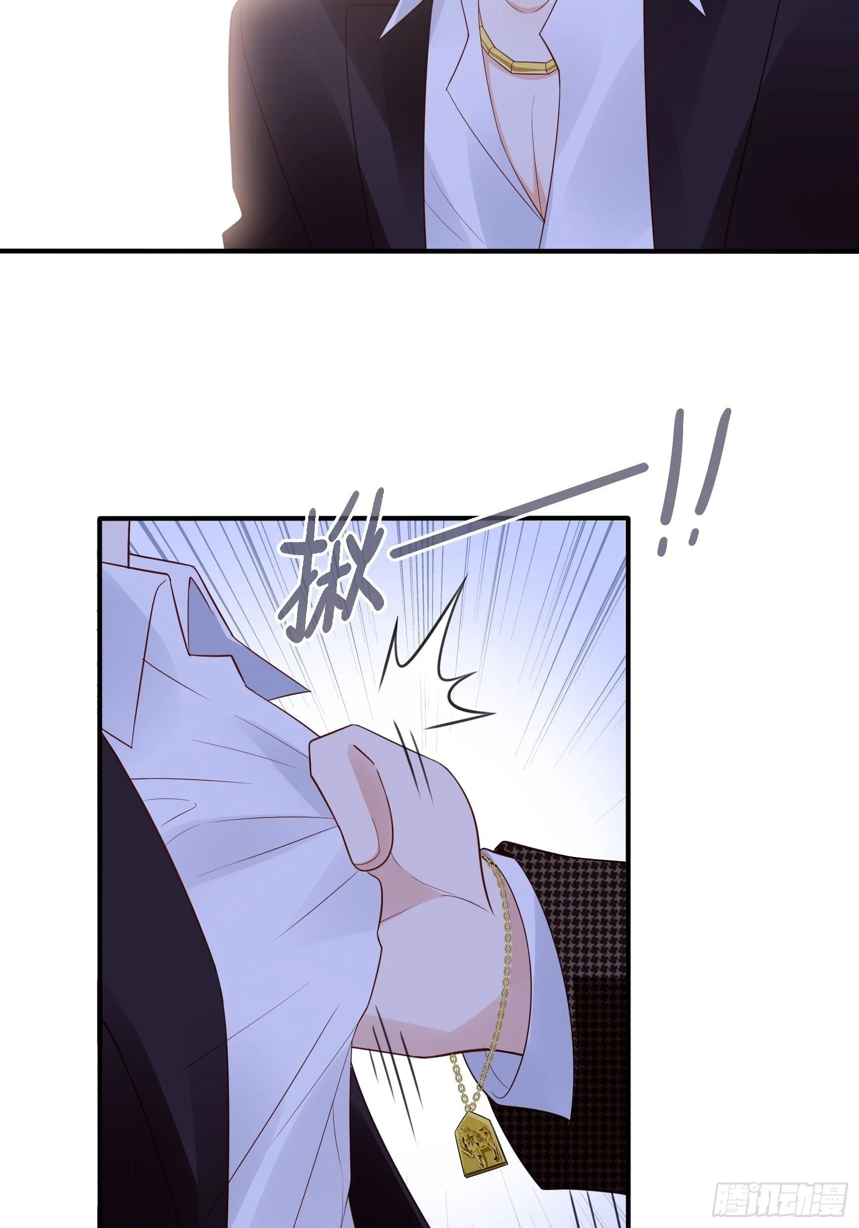 140A：给我小心点！ 第23页