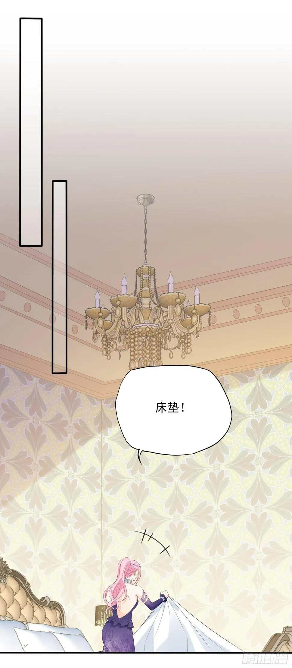 140A：给我小心点！ 第40页