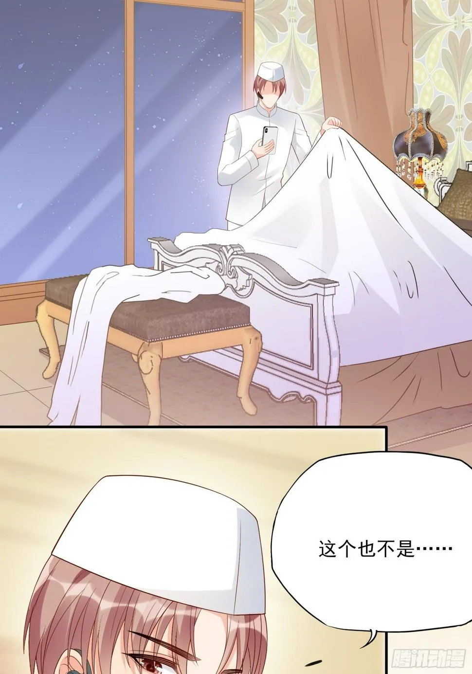 139A ：帮我照顾好她。 第3页