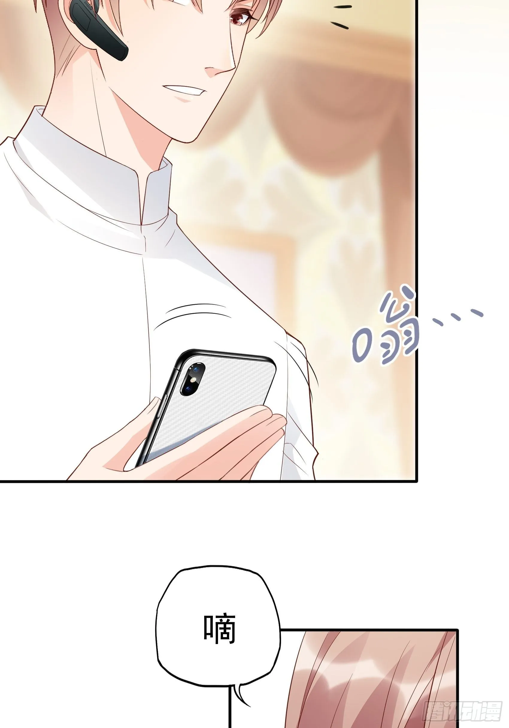 139A ：帮我照顾好她。 第4页