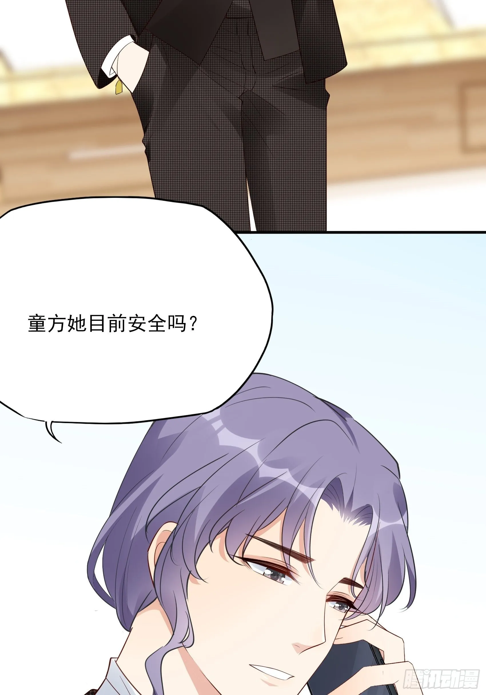 139A ：帮我照顾好她。 第14页