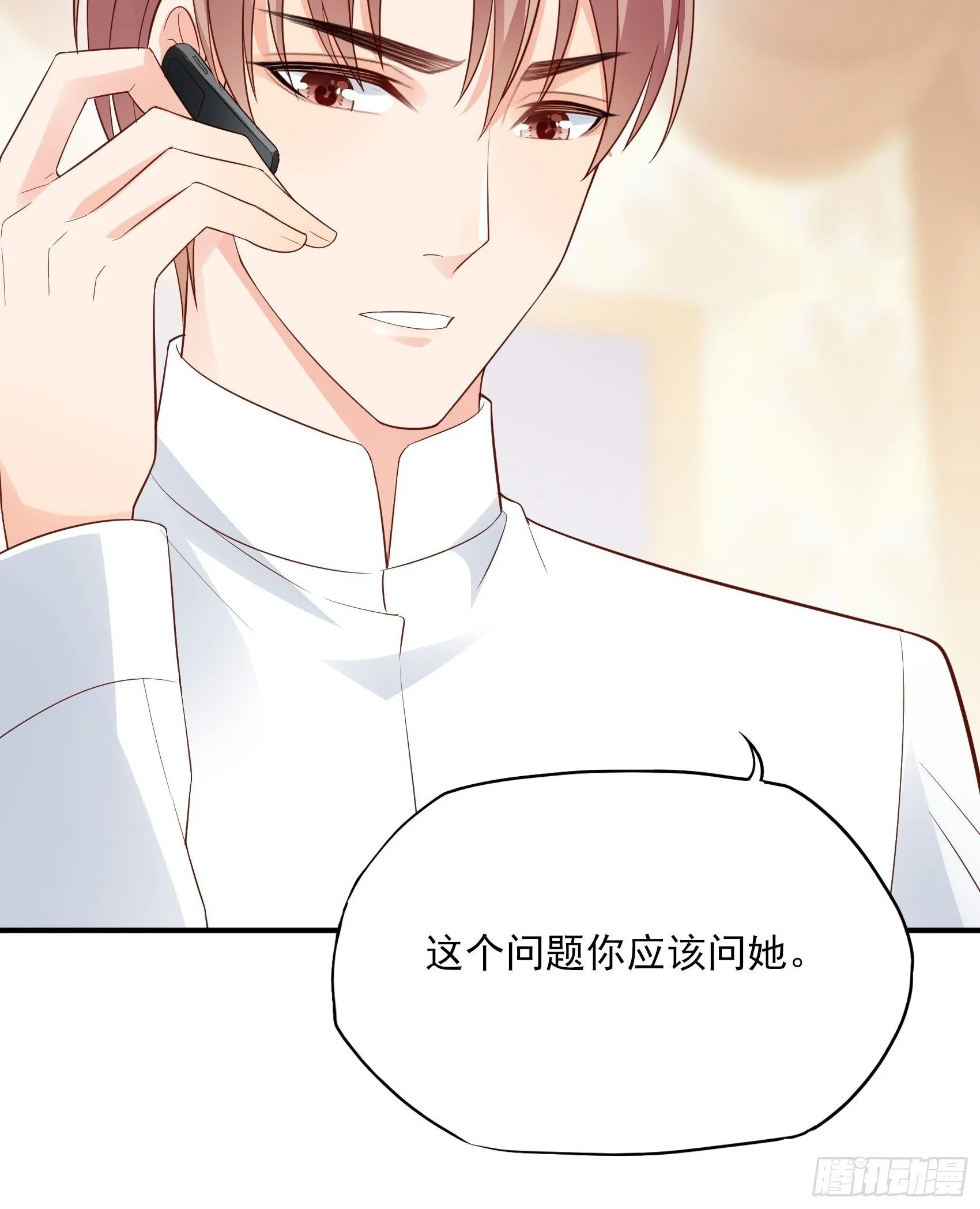 139A ：帮我照顾好她。 第16页