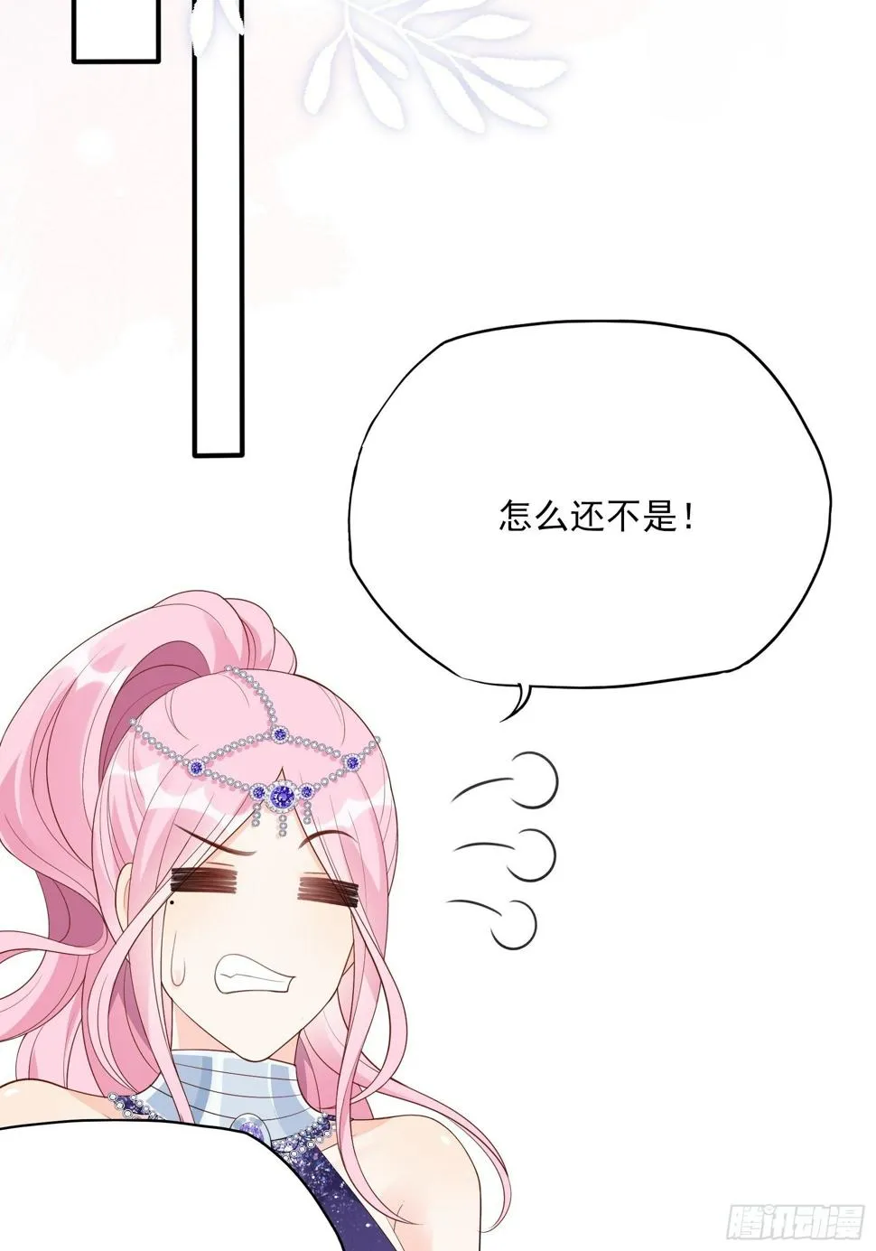 139A ：帮我照顾好她。 第19页