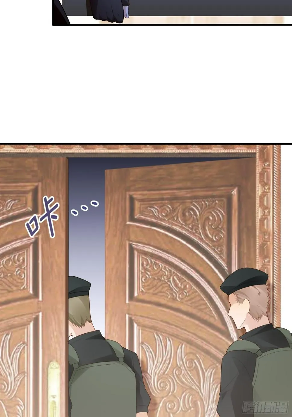 139A ：帮我照顾好她。 第23页