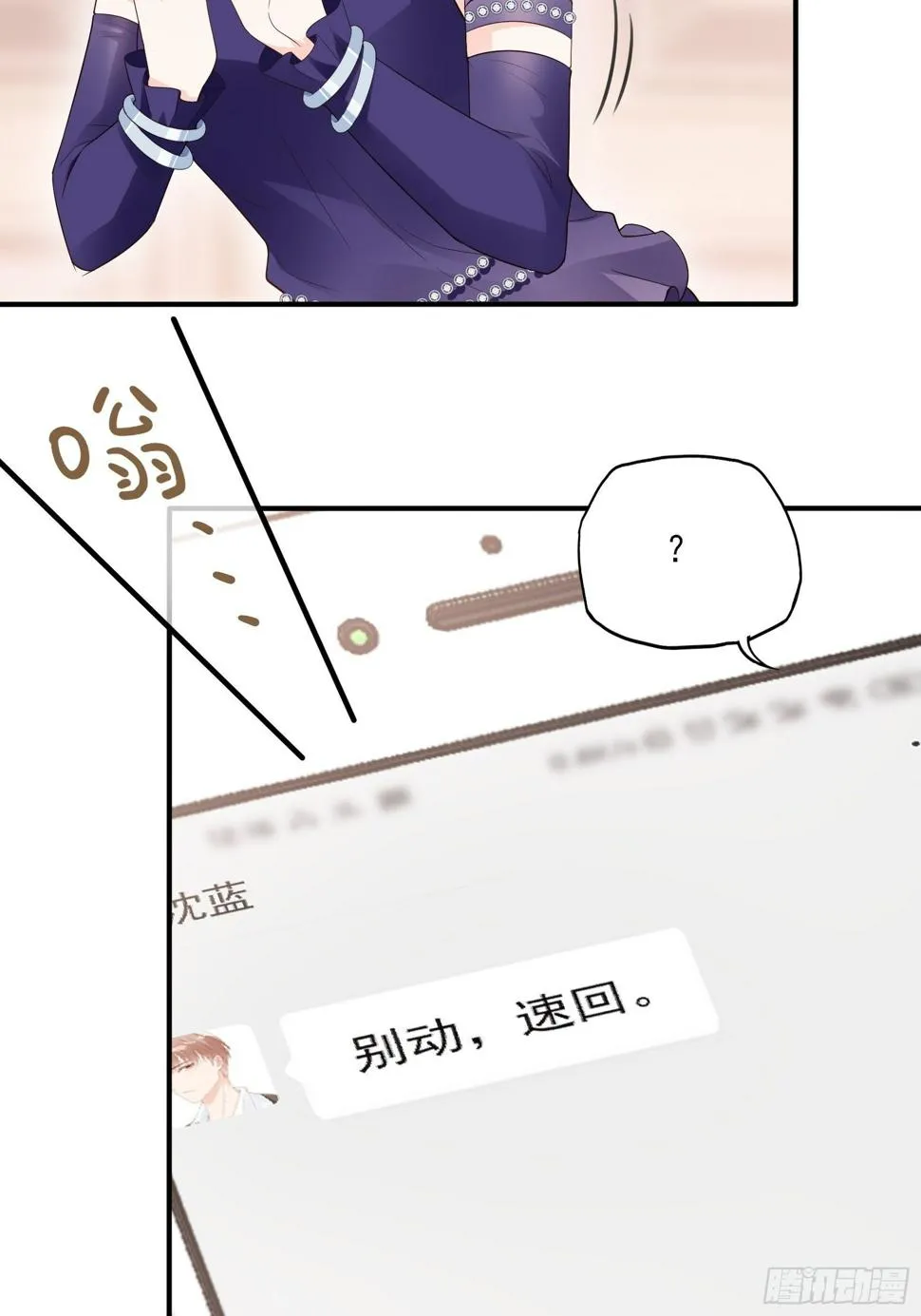 139A ：帮我照顾好她。 第28页
