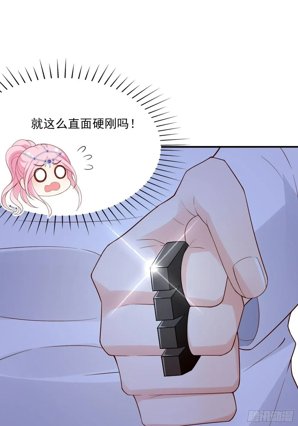 139A ：帮我照顾好她。 第32页
