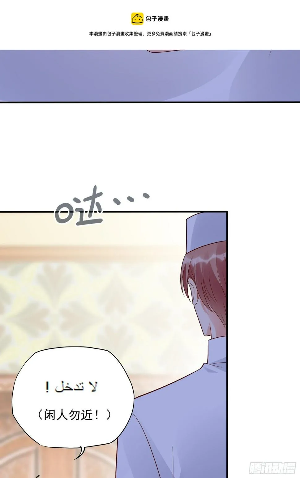 139A ：帮我照顾好她。 第33页