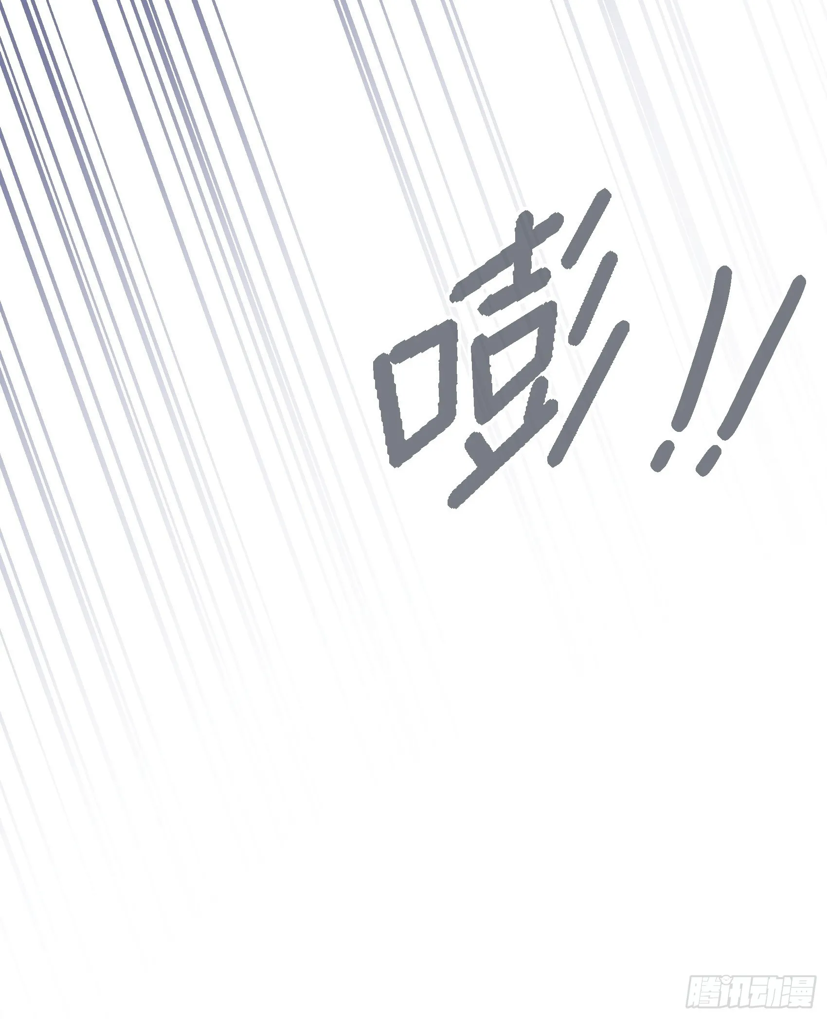 139A ：帮我照顾好她。 第36页